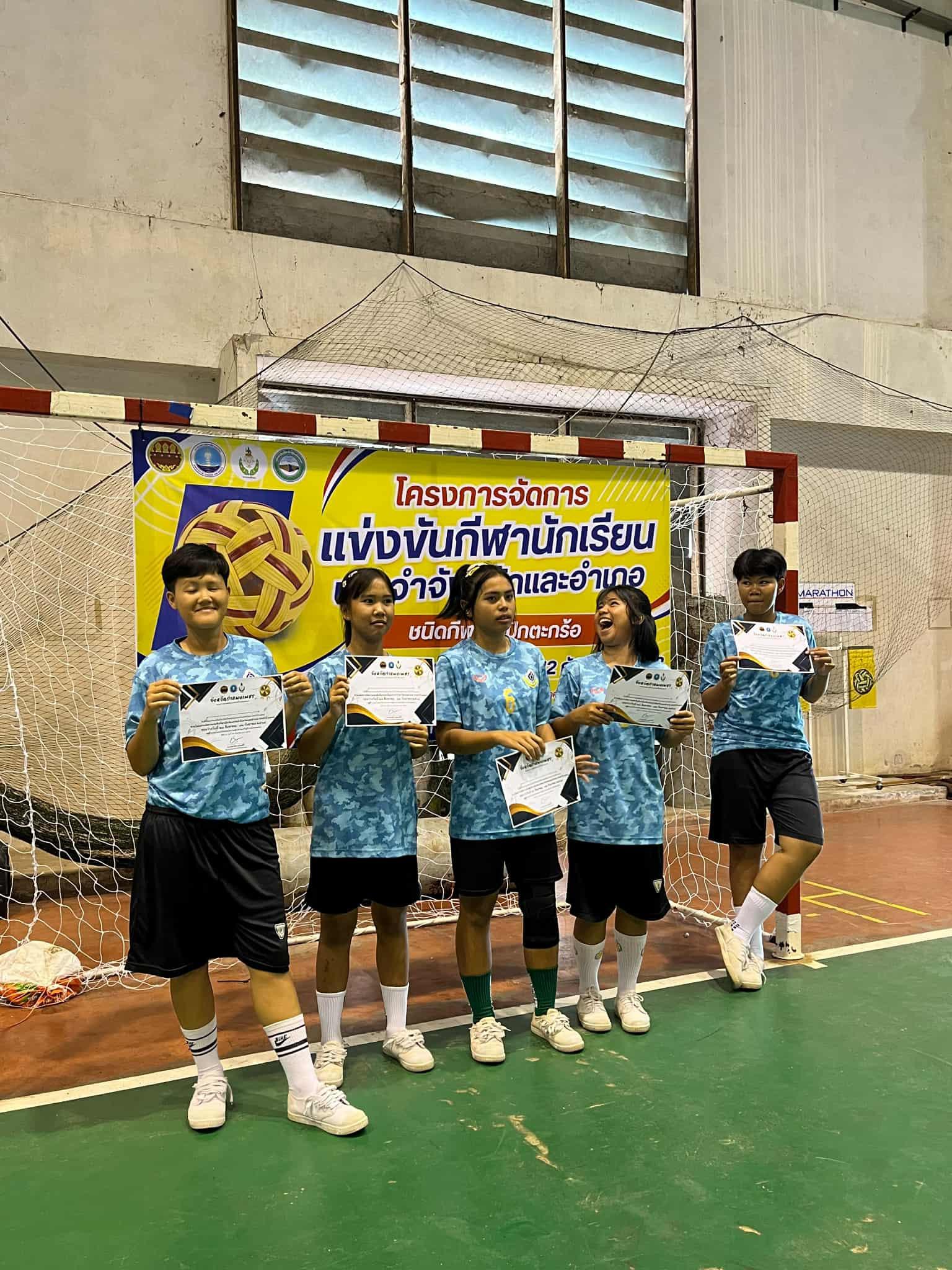 การแข่งขันกีฬานักเรียนประจำจังหวัดและอำเภอ กีฬาเซปักตะกร้อ
