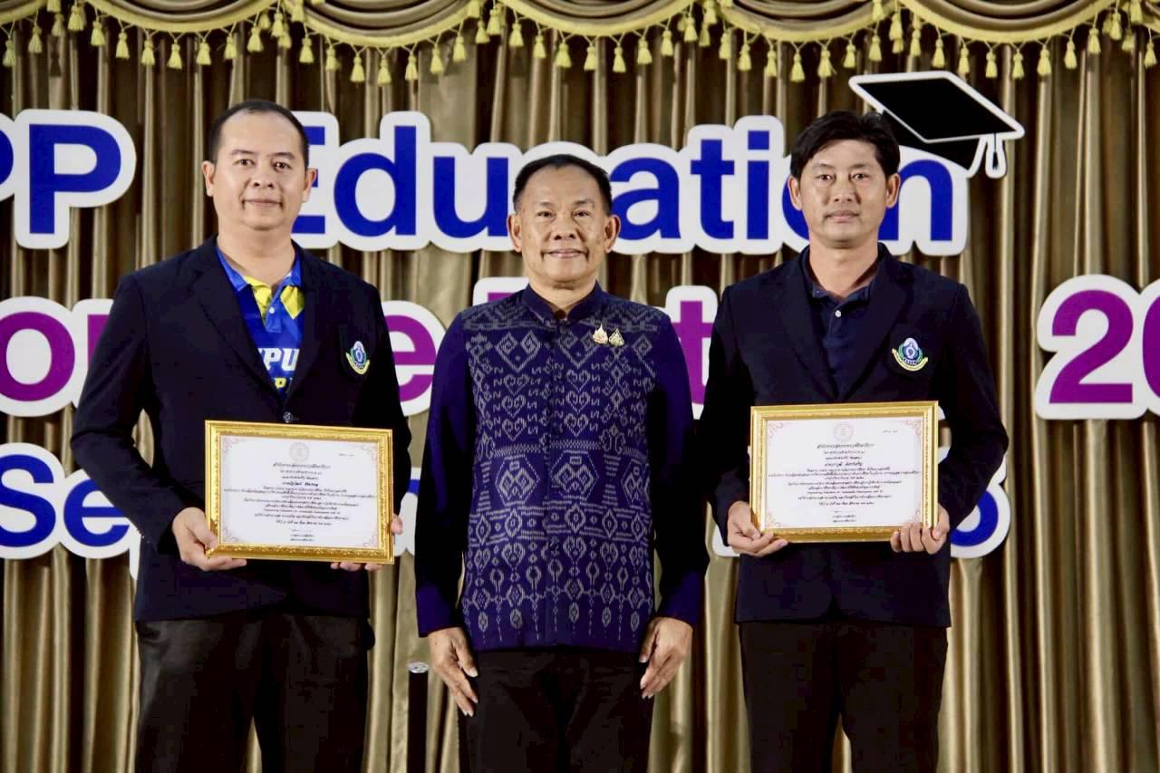 รับรางวัลครูที่เป็นแบบอย่างที่ดี ด้านนวัตกรรม
