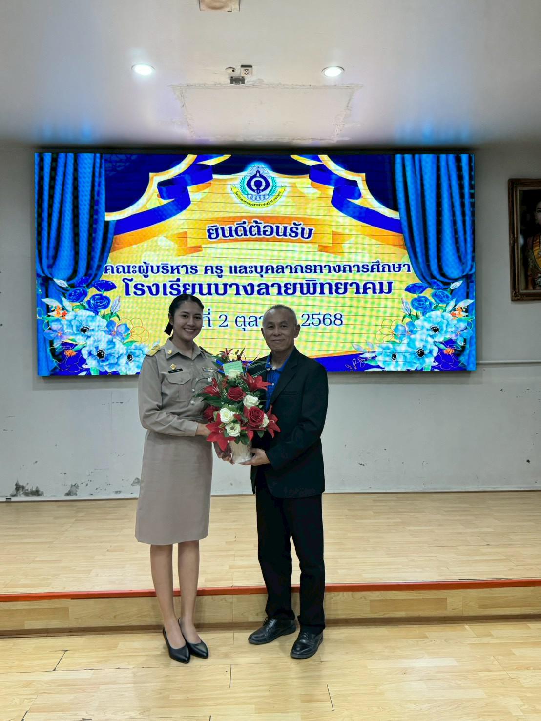 1. ต้อนรับ ครูดวงกมล สุขอู๊ด สู่โรงเรียนองค์การบริหารส่วนจังหวัดกำแพงเพชร