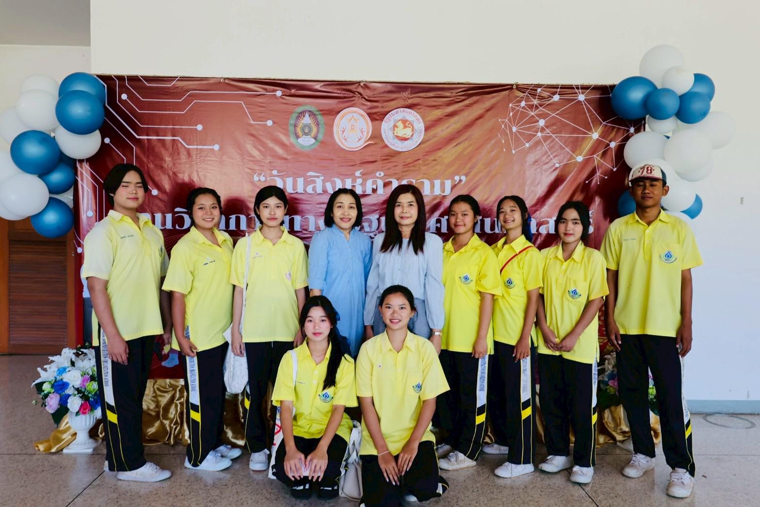 2. วันสิงห์คำราม งานวิชาการรัฐประศาสนศาสตร์ 2568