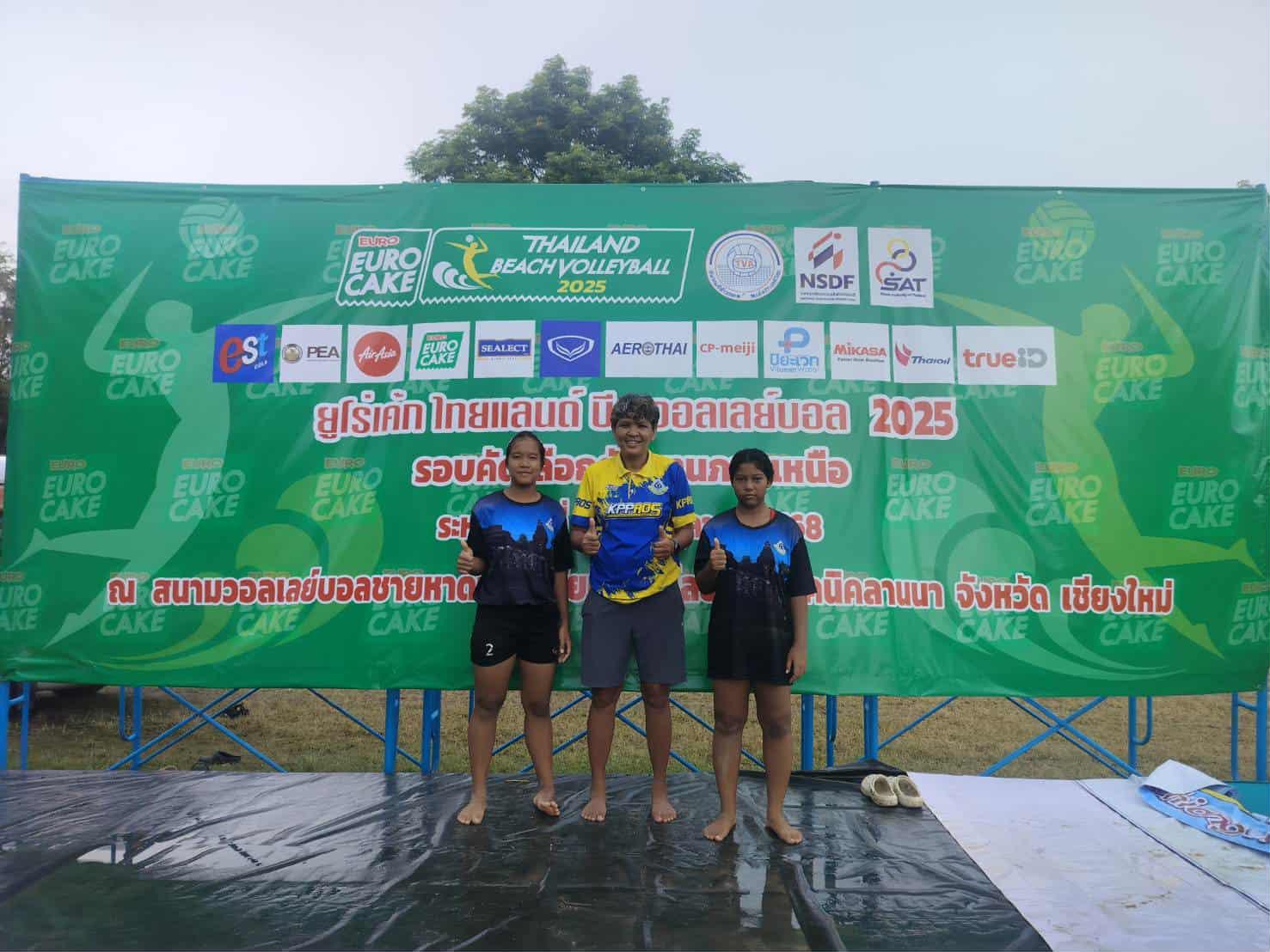 4. การแข่งขันยูโร่เค้ก ไทยแลนด์ บีช วอลเลย์บอล 2025 4. การแข่งขันยูโร่เค้ก ไทยแลนด์ บีช วอลเลย์บอล 2025
