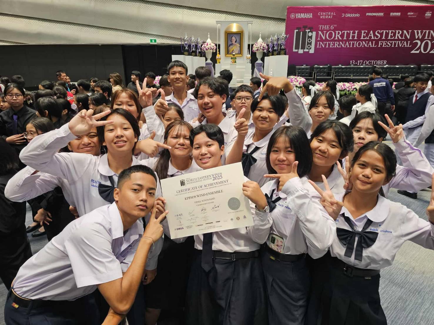 1. การประกวดวงโยธวาทิต ระดับนานาชาติ ครั้งที่ 6 ชิงถ้วยพระราชทาน สมเด็จพระกนิษฐาธิราชเจ้า กรมสมเด็จพระเทพรัตนราชสุดาฯ สยามบรมราชกุมารี