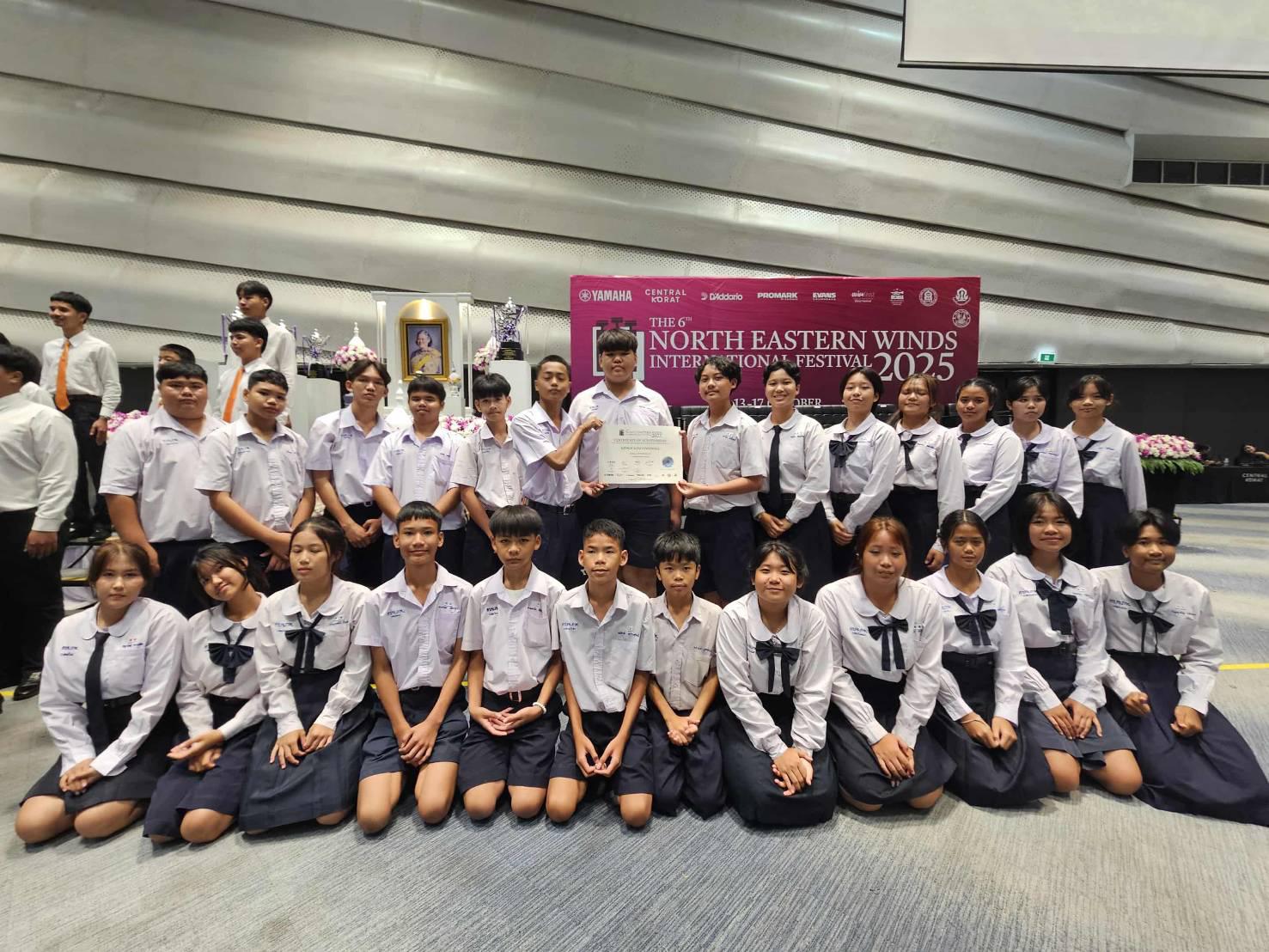 2. การประกวดวงโยธวาทิต ระดับนานาชาติ ครั้งที่ 6 ชิงถ้วยพระราชทาน สมเด็จพระกนิษฐาธิราชเจ้า กรมสมเด็จพระเทพรัตนราชสุดาฯ สยามบรมราชกุมารี