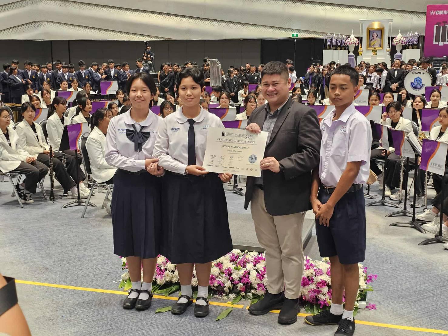 3. การประกวดวงโยธวาทิต ระดับนานาชาติ ครั้งที่ 6 ชิงถ้วยพระราชทาน สมเด็จพระกนิษฐาธิราชเจ้า กรมสมเด็จพระเทพรัตนราชสุดาฯ สยามบรมราชกุมารี