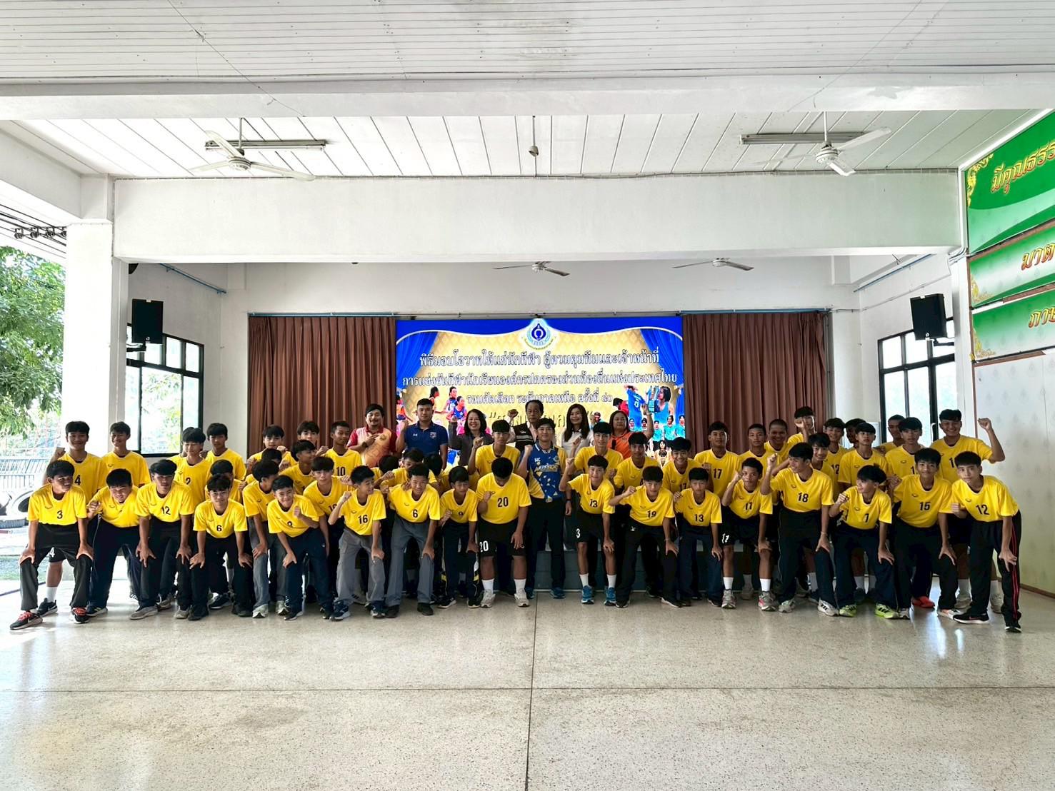 1. อบจ.กำแพงเพชร มอบโอวาทนักกีฬาที่เข้าร่วมการแข่งขัน “สองแควเกมส์” ระดับภาคเหนือ ครั้งที่ 40