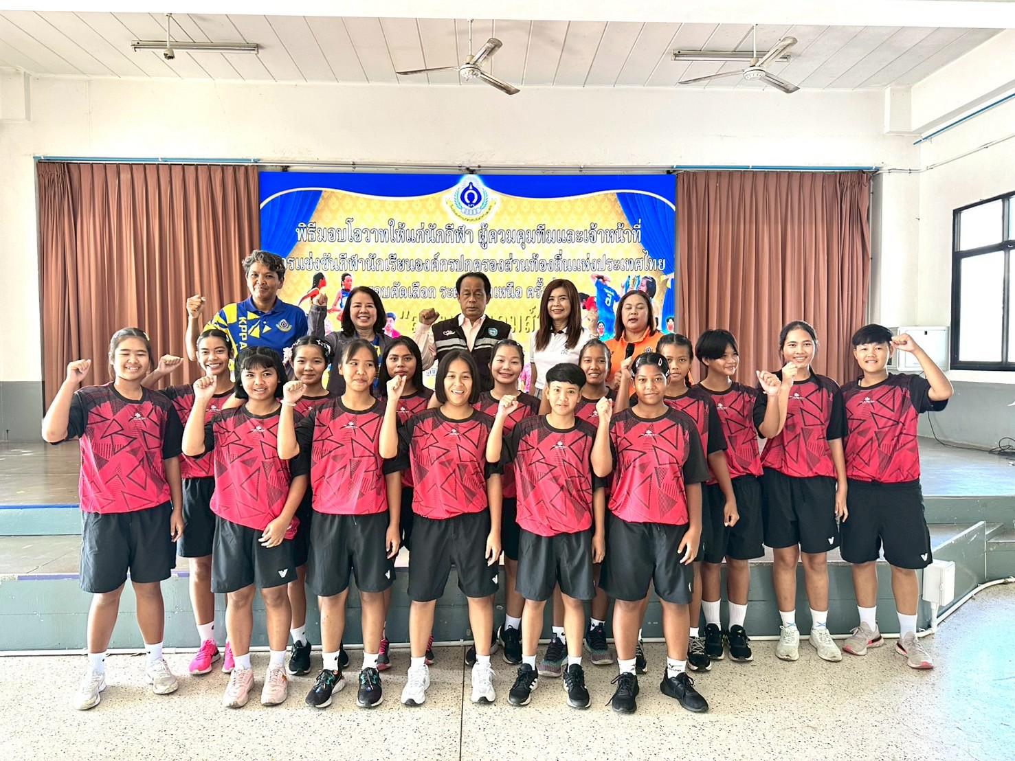 3. อบจ.กำแพงเพชร มอบโอวาทนักกีฬาที่เข้าร่วมการแข่งขัน “สองแควเกมส์” ระดับภาคเหนือ ครั้งที่ 40 3. อบจ.กำแพงเพชร มอบโอวาทนักกีฬาที่เข้าร่วมการแข่งขัน “สองแควเกมส์” ระดับภาคเหนือ ครั้งที่ 40