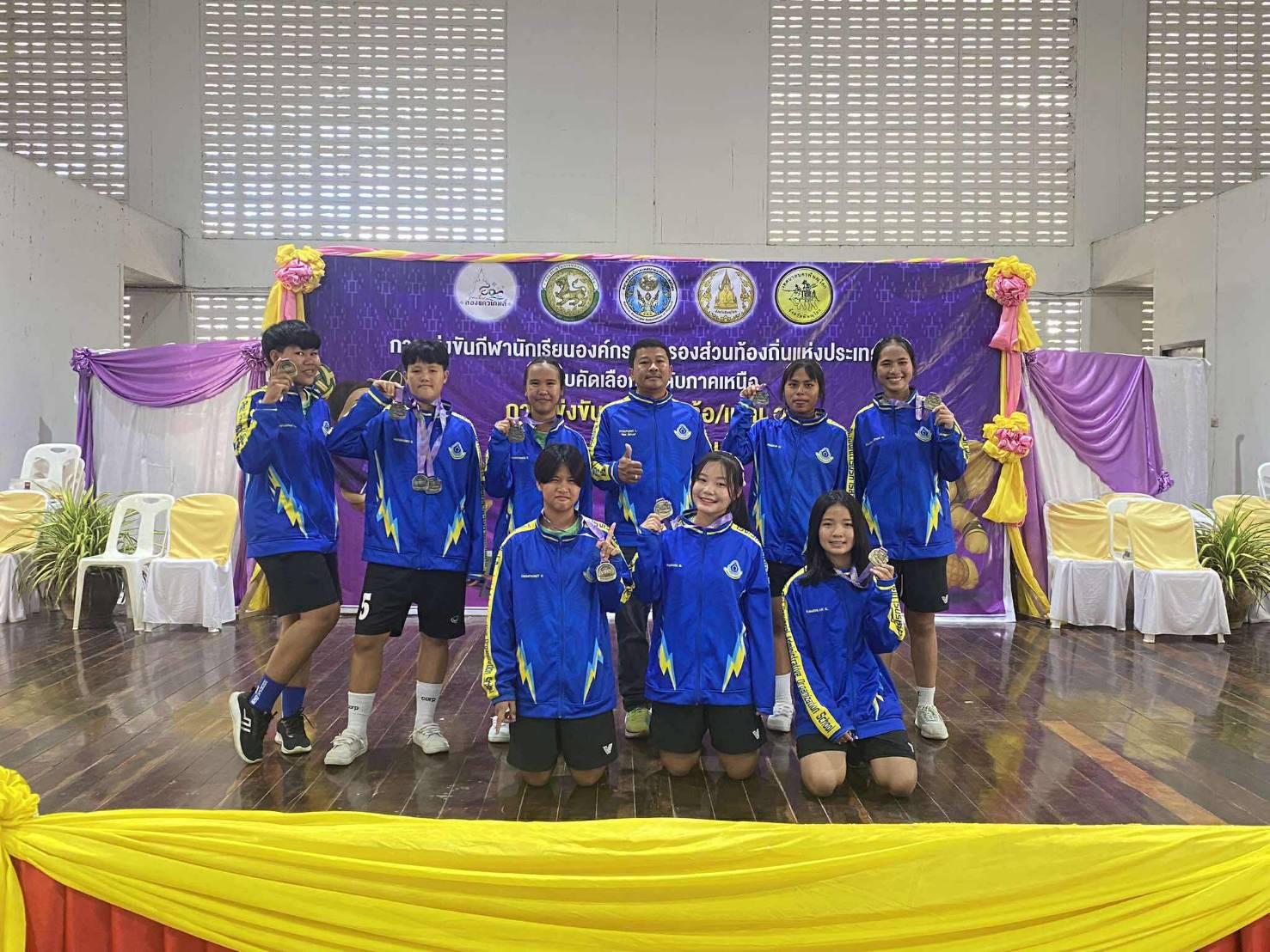 3. การแข่งขันกีฬานักเรียน อปท. แห่งประเทศไทย รอบคัดเลือก ระดับภาคเหนือ ครั้งที่ 40 “สองแควเกมส์” การแข่งขันเซปักตะกร้อ 3. การแข่งขันกีฬานักเรียน อปท. แห่งประเทศไทย รอบคัดเลือก ระดับภาคเหนือ ครั้งที่ 40 “สองแควเกมส์” การแข่งขันเซปักตะกร้อ