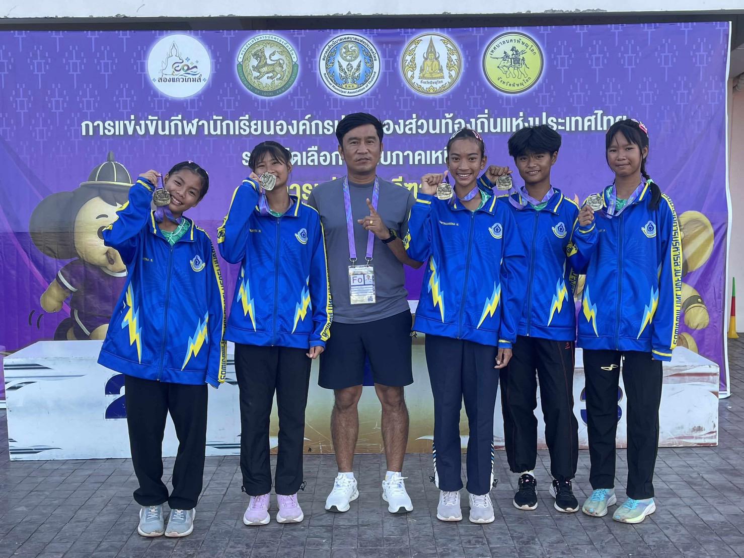 4. การแข่งขันกีฬานักเรียน อปท. แห่งประเทศไทย รอบคัดเลือก ระดับภาคเหนือ ครั้งที่ 40 “สองแควเกมส์” การแข่งขันกรีฑา
