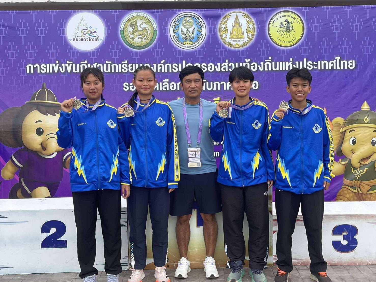 4. การแข่งขันกีฬานักเรียน อปท. แห่งประเทศไทย รอบคัดเลือก ระดับภาคเหนือ ครั้งที่ 40 “สองแควเกมส์” การแข่งขันกรีฑา