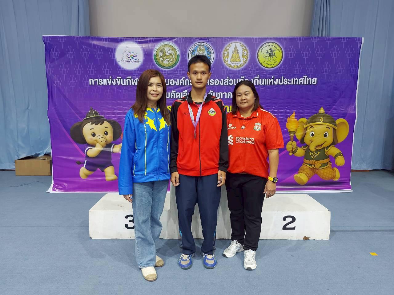 1. การแข่งขันกีฬานักเรียน อปท. แห่งประเทศไทย รอบคัดเลือก ระดับภาคเหนือ ครั้งที่ 40 “สองแควเกมส์” การแข่งขันเทเบิลเทนนิส