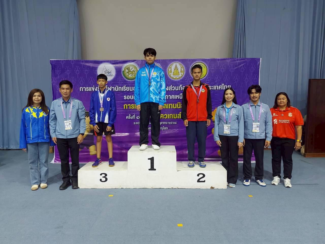 2. การแข่งขันกีฬานักเรียน อปท. แห่งประเทศไทย รอบคัดเลือก ระดับภาคเหนือ ครั้งที่ 40 “สองแควเกมส์” การแข่งขันเทเบิลเทนนิส