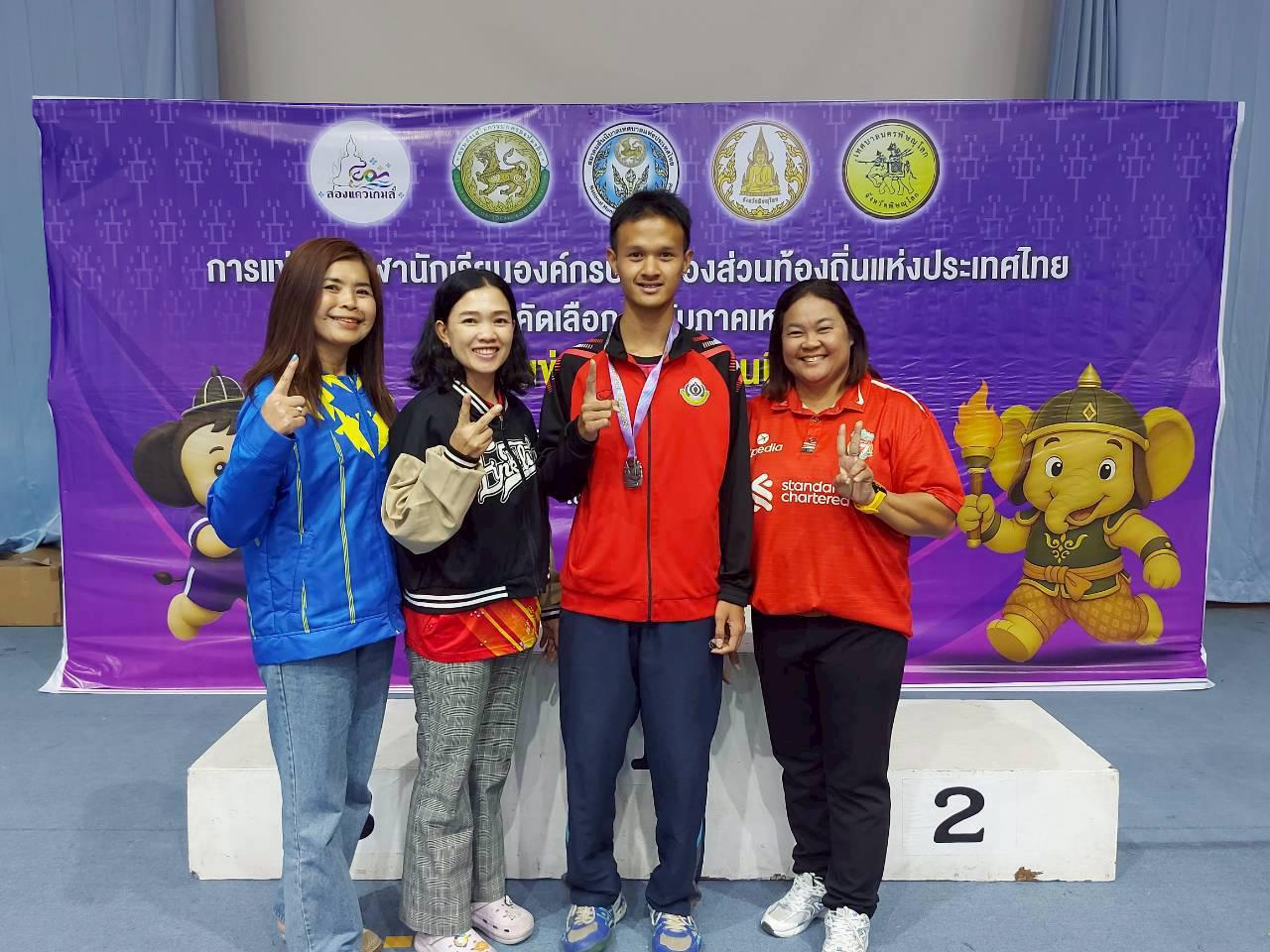 3. การแข่งขันกีฬานักเรียน อปท. แห่งประเทศไทย รอบคัดเลือก ระดับภาคเหนือ ครั้งที่ 40 “สองแควเกมส์” การแข่งขันเทเบิลเทนนิส 3. การแข่งขันกีฬานักเรียน อปท. แห่งประเทศไทย รอบคัดเลือก ระดับภาคเหนือ ครั้งที่ 40 “สองแควเกมส์” การแข่งขันเทเบิลเทนนิส