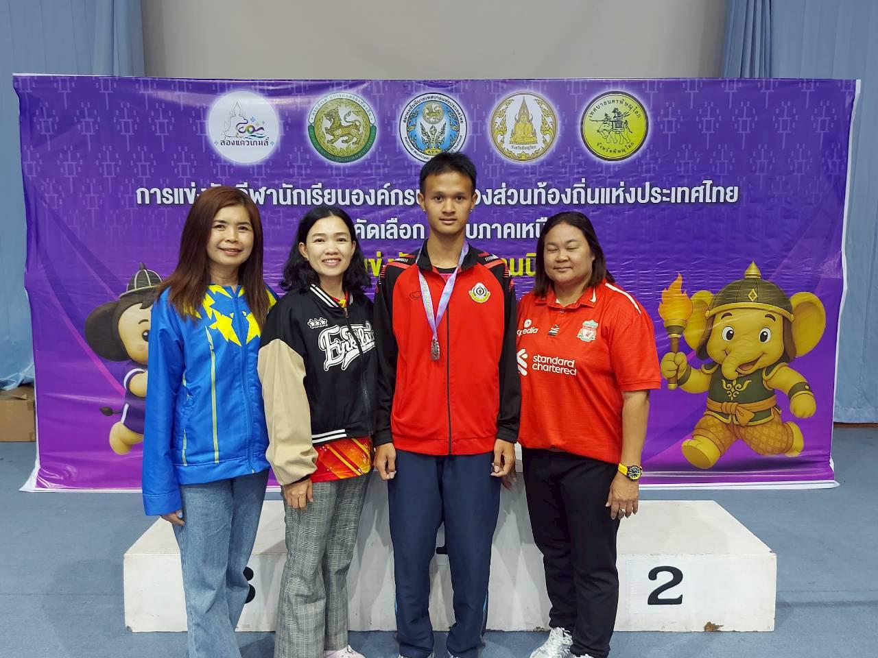 4. การแข่งขันกีฬานักเรียน อปท. แห่งประเทศไทย รอบคัดเลือก ระดับภาคเหนือ ครั้งที่ 40 “สองแควเกมส์” การแข่งขันเทเบิลเทนนิส 4. การแข่งขันกีฬานักเรียน อปท. แห่งประเทศไทย รอบคัดเลือก ระดับภาคเหนือ ครั้งที่ 40 “สองแควเกมส์” การแข่งขันเทเบิลเทนนิส