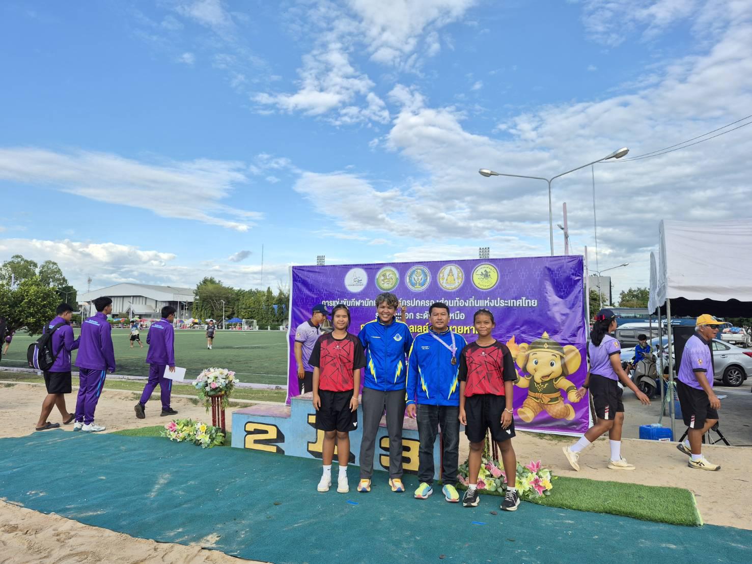 1. การแข่งขันกีฬานักเรียน อปท. แห่งประเทศไทย รอบคัดเลือก ระดับภาคเหนือ ครั้งที่ 40  การแข่งขันวอลเลย์บอลชายหาด 1. การแข่งขันกีฬานักเรียน อปท. แห่งประเทศไทย รอบคัดเลือก ระดับภาคเหนือ ครั้งที่ 40  การแข่งขันวอลเลย์บอลชายหาด