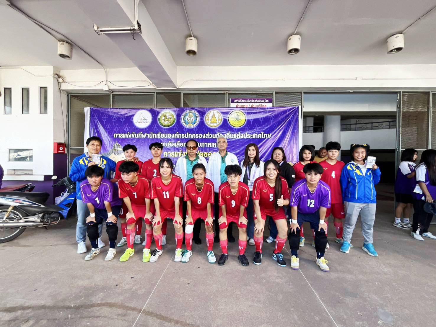 3. การแข่งขันกีฬานักเรียน อปท. แห่งประเทศไทย รอบคัดเลือก ระดับภาคเหนือ ครั้งที่ 40 “สองแควเกมส์” การแข่งขันฟุตซอลหญิง 3. การแข่งขันกีฬานักเรียน อปท. แห่งประเทศไทย รอบคัดเลือก ระดับภาคเหนือ ครั้งที่ 40 “สองแควเกมส์” การแข่งขันฟุตซอลหญิง