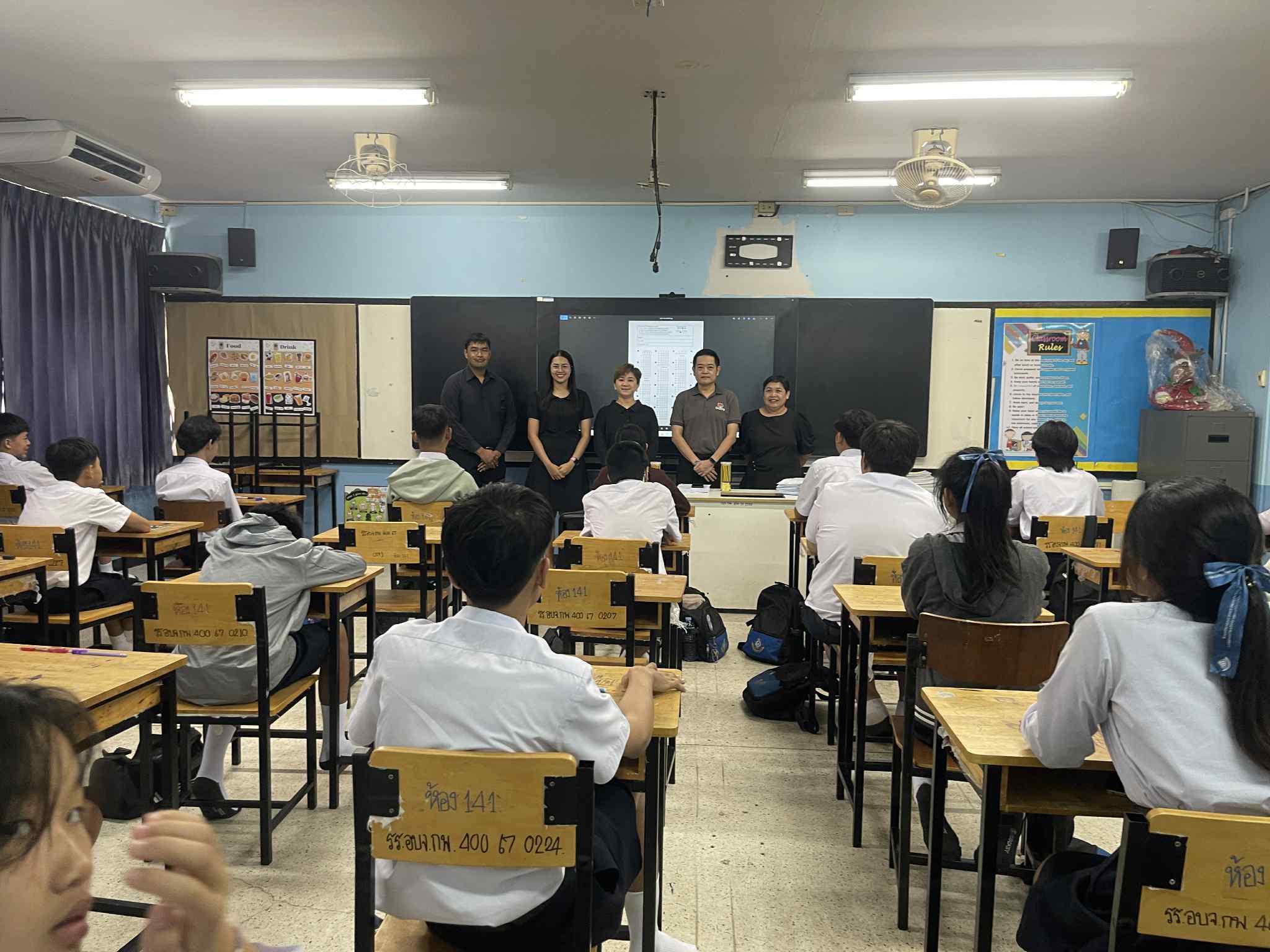 การทดสอบสมรรถนะทางด้านภาษาอังกฤษ โครงการ ATC@TOEIC