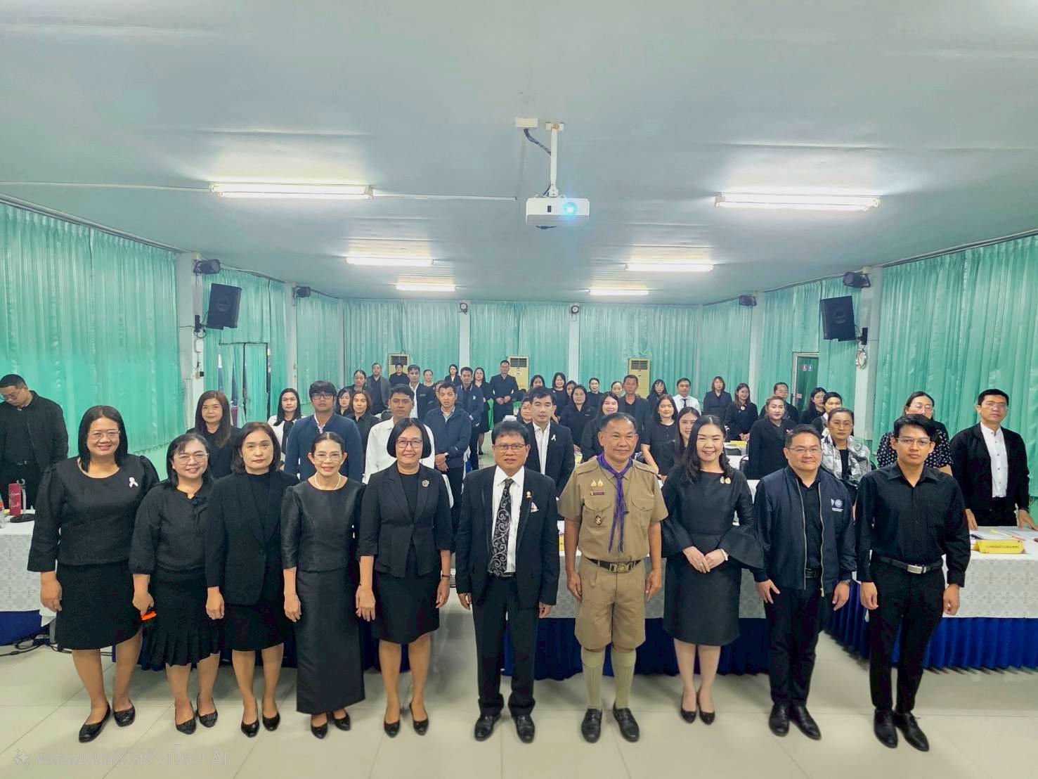 1. การประชุมเชิงปฏิบัติการจัดทำแผนพัฒนาการศึกษา (พ.ศ. 2566–2570) จังหวัดกำแพงเพชร