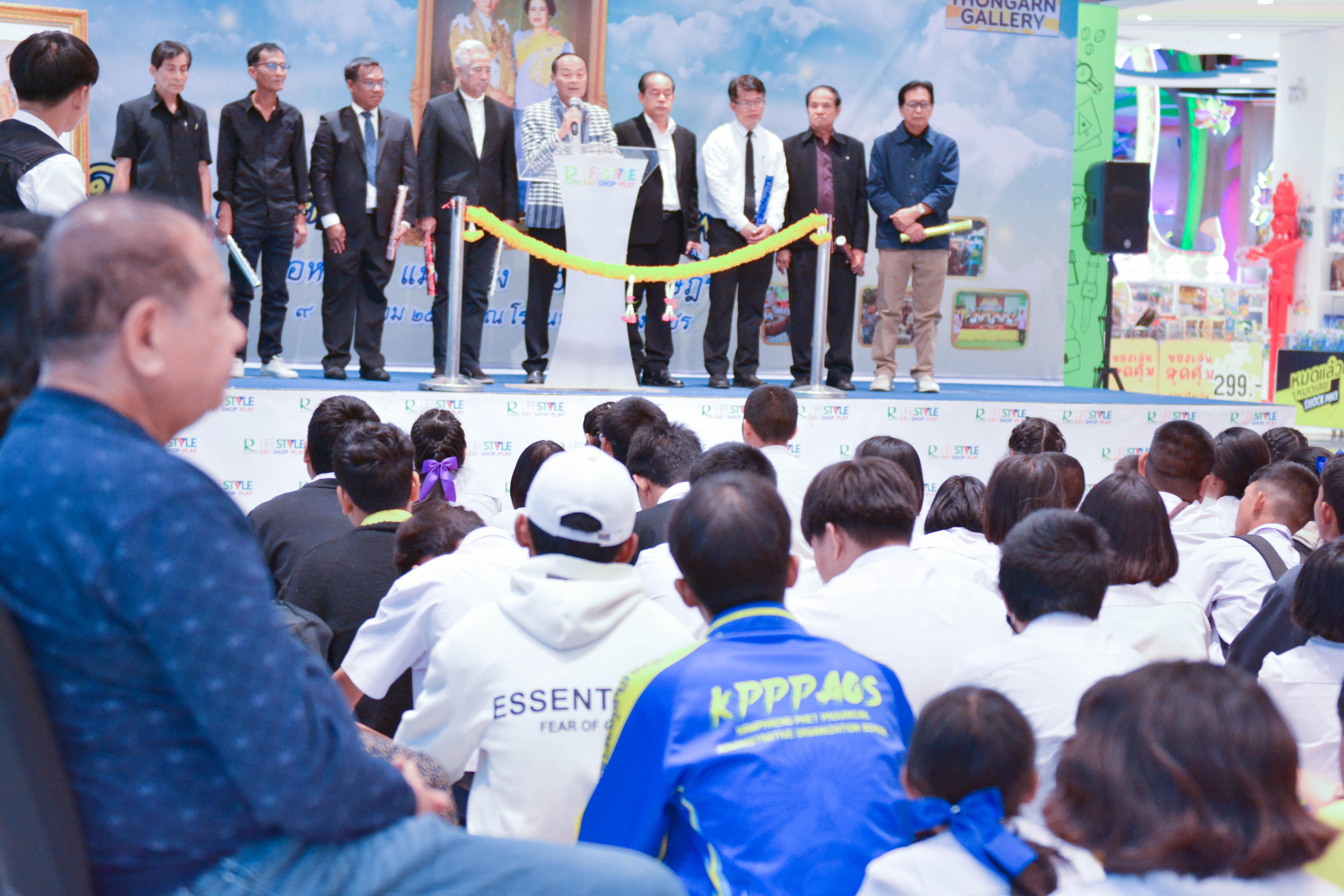 2. ร่วมพิธีเปิดกิจกรรม “ดนตรี กวีศิลป์”