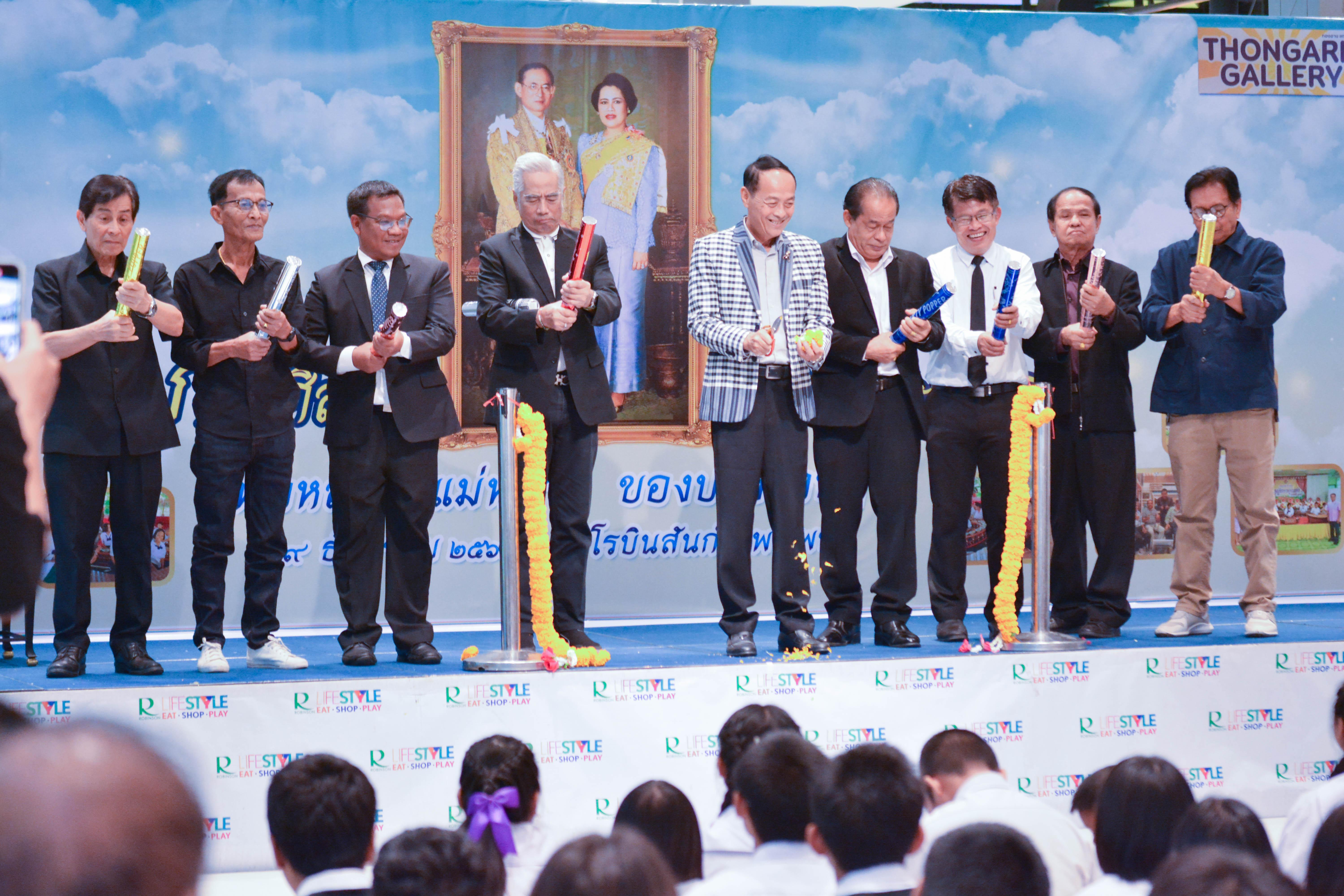 3. ร่วมพิธีเปิดกิจกรรม “ดนตรี กวีศิลป์”