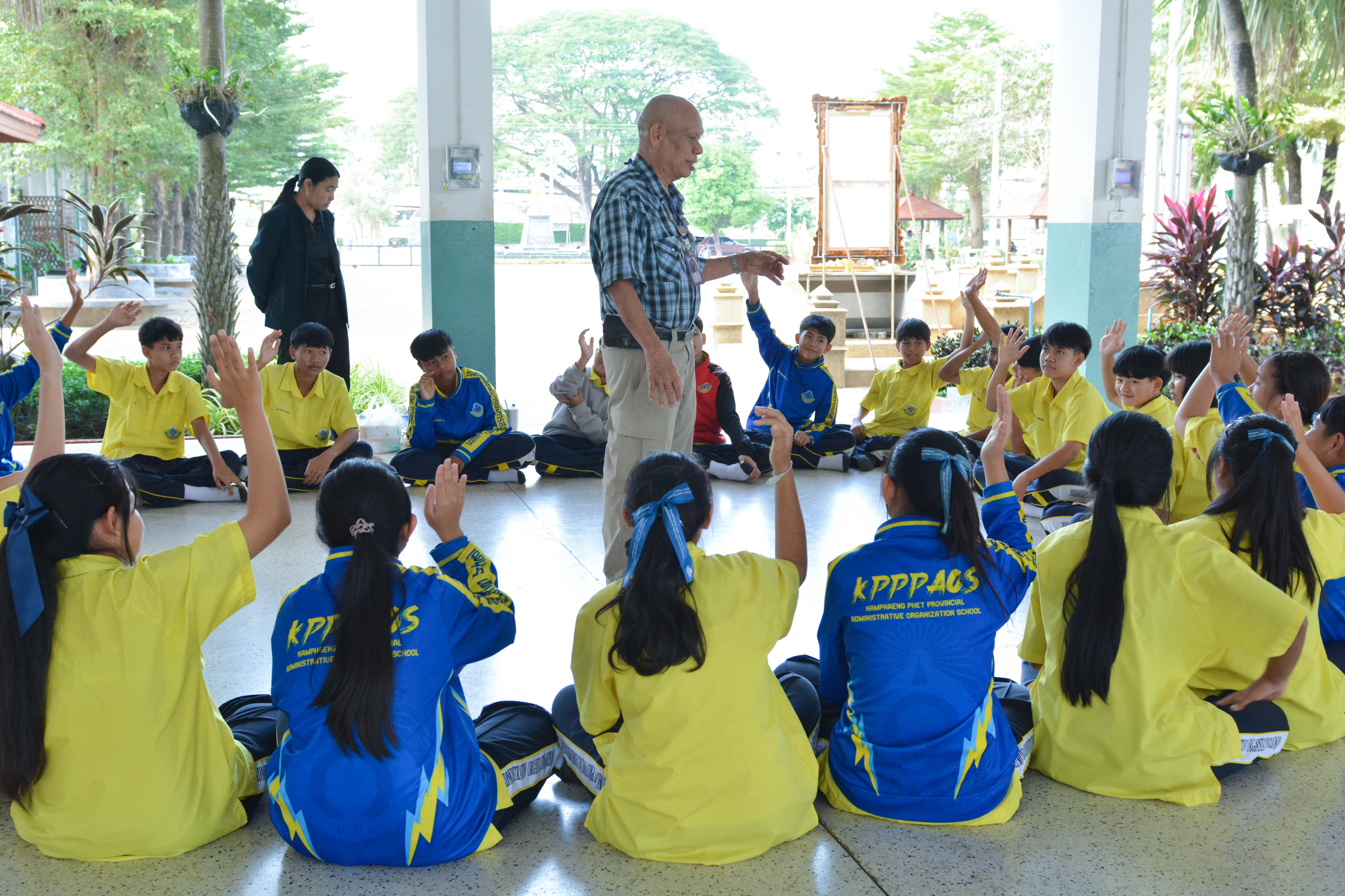 2. โครงการสนับสนุนการมีส่วนร่วมของเครือข่าย ในการป้องกันปัญหาพฤติกรรมและการกระทำผิดของเด็กและเยาวชน ประจำปีงบประมาณ 2569