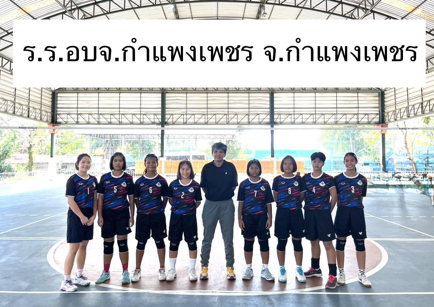 1. การแข่งขันวอลเลย์บอลยุวชน DOMESTIC POWER ชิงชนะเลิศแห่งประเทศไทย ครั้งที่ 9 ประจำปี 2568