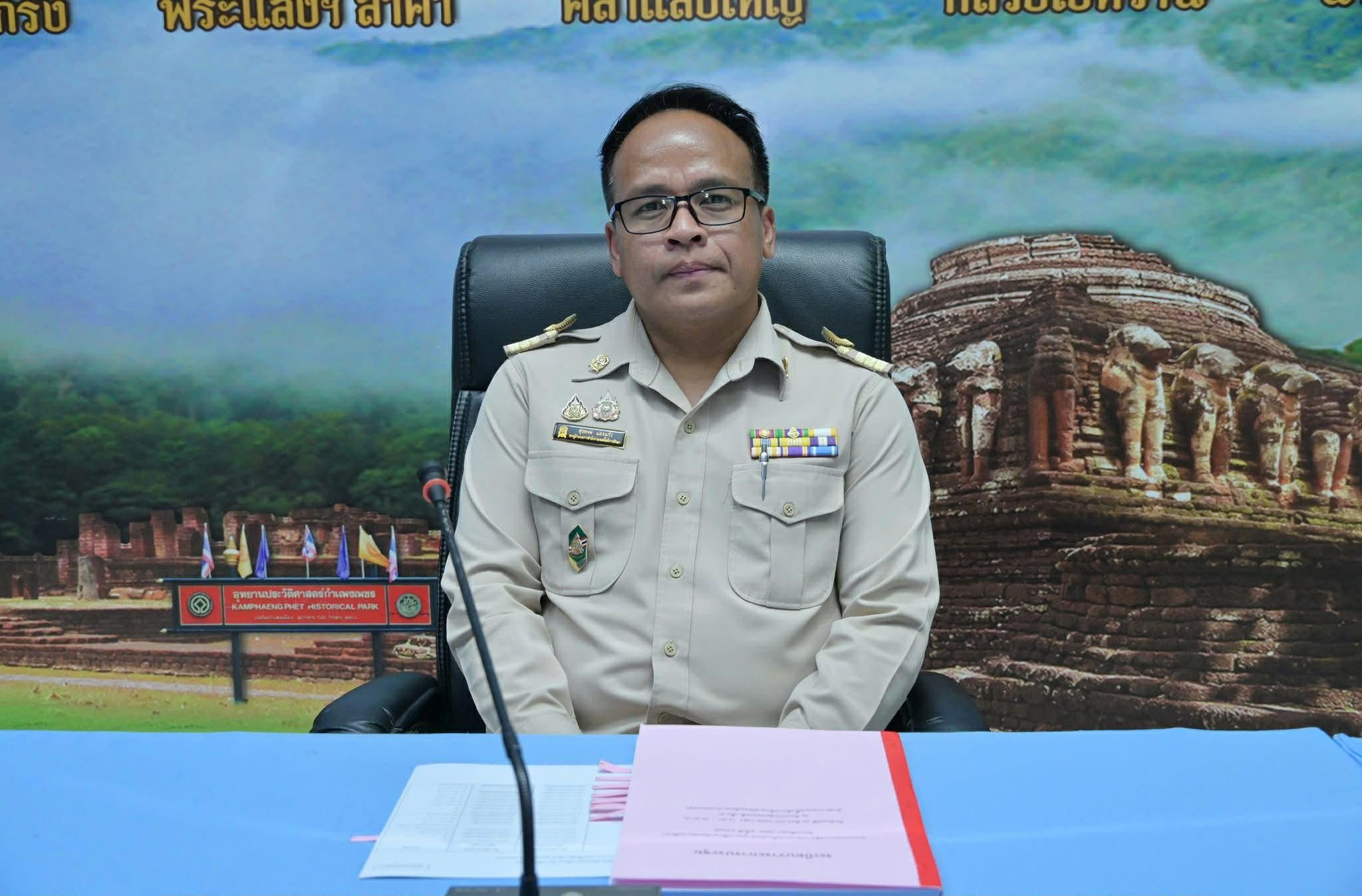 1. การประชุมคณะกรรมการพิจารณาการเก็บเงินบำรุงการศึกษาของสถานศึกษา ปีการศึกษา 2569