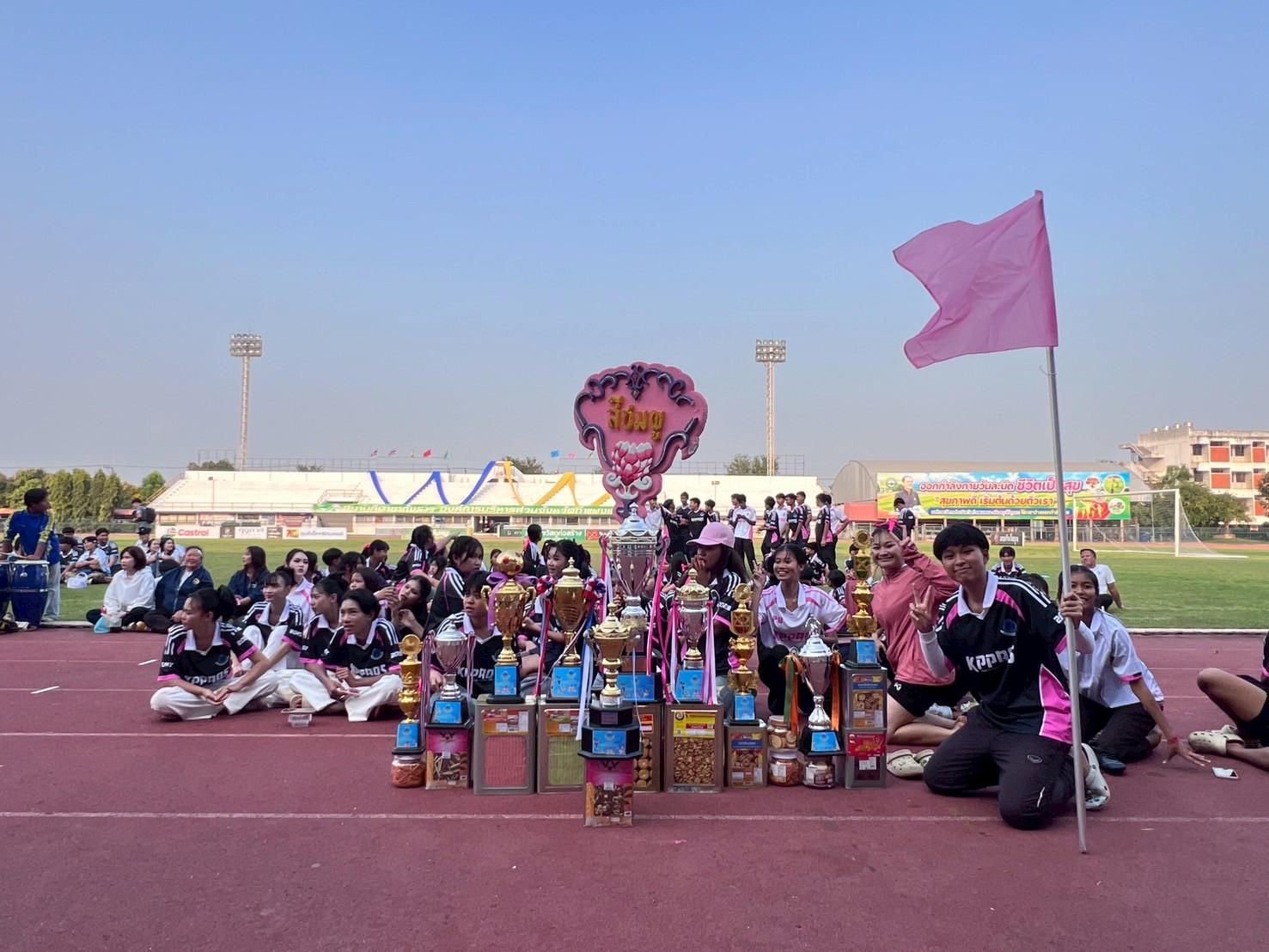 กีฬาสีภายใน แม่ปิงเกมส์ 2025