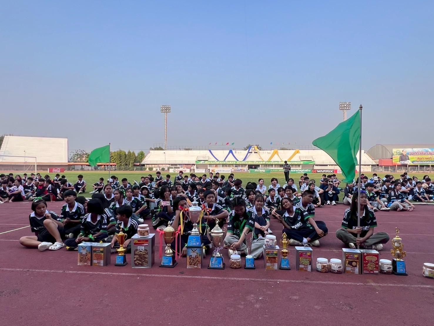 4. กีฬาสีภายใน แม่ปิงเกมส์ 2025