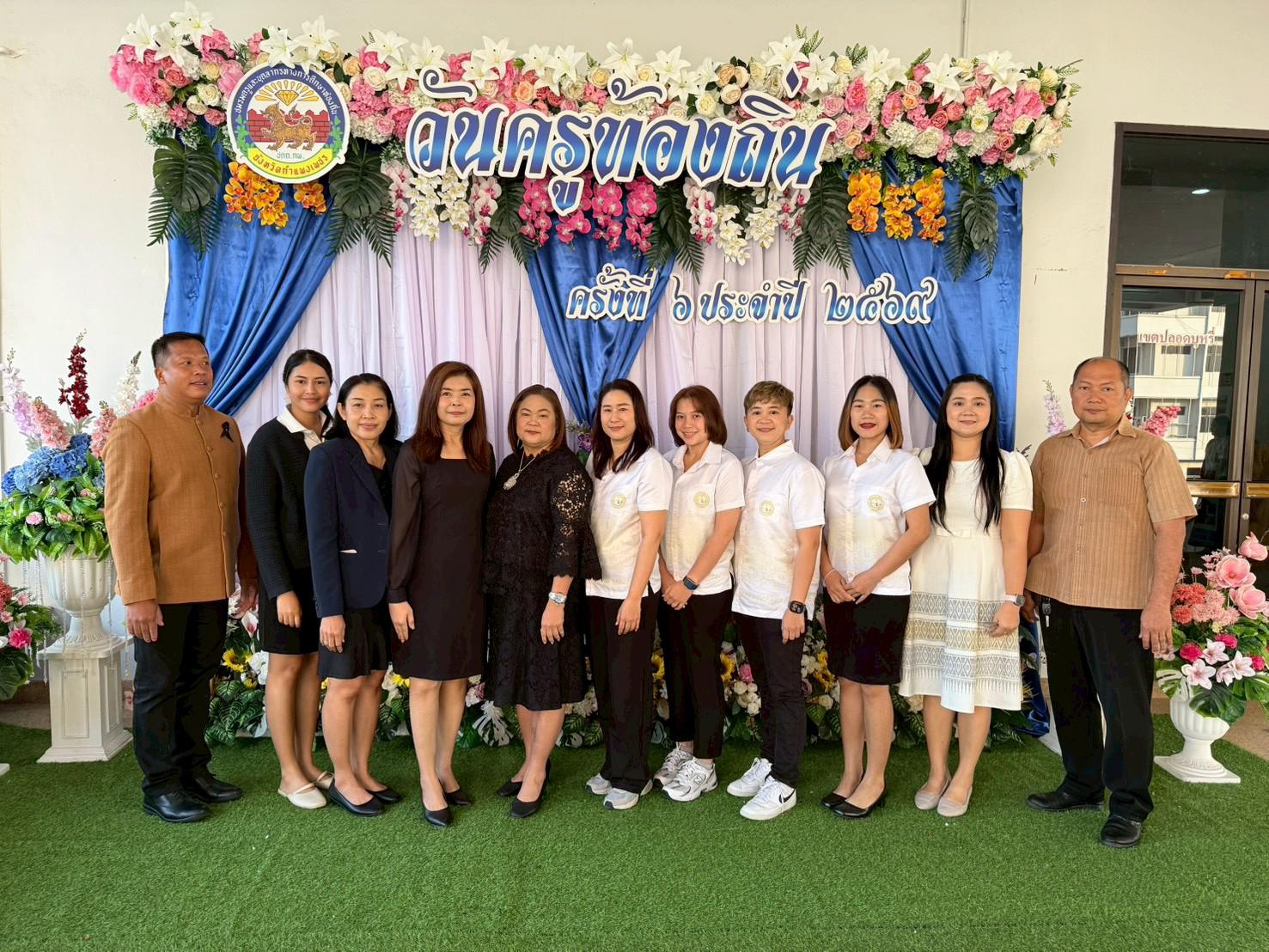 2. เข้าร่วมกิจกรรมวันครูท้องถิ่น ครั้งที่ 6 ประจำปี 2569