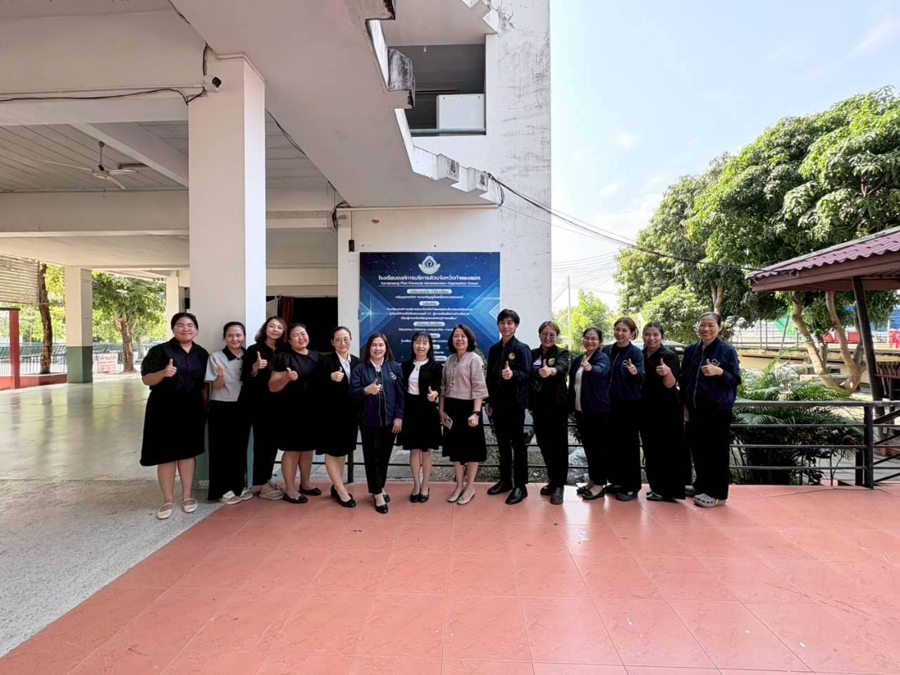 1. รับการนิเทศด้านการเงิน การบัญชี และการพัสดุฯ จากกองตรวจสอบระบบบัญชีท้องถิ่น กรมส่งเสริมการปกครองท้องถิ่น