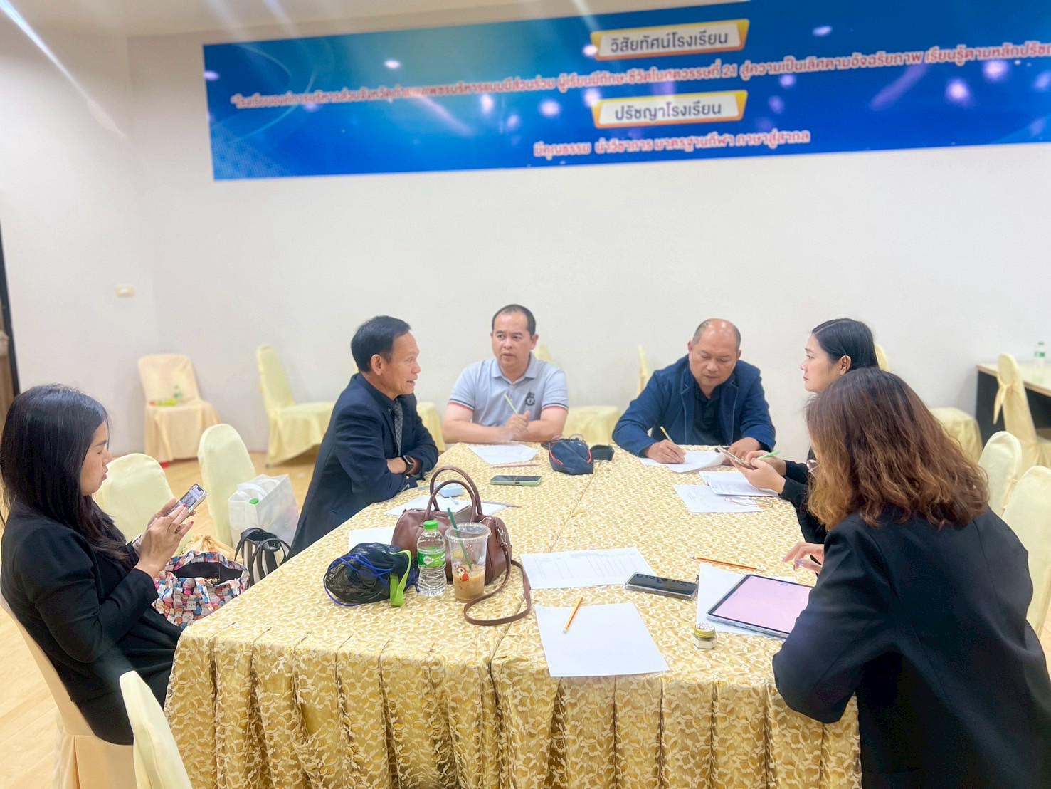 3. เข้าร่วมอบรมโครงการจัดทำแผน และงบประมาณทางการศึกษา