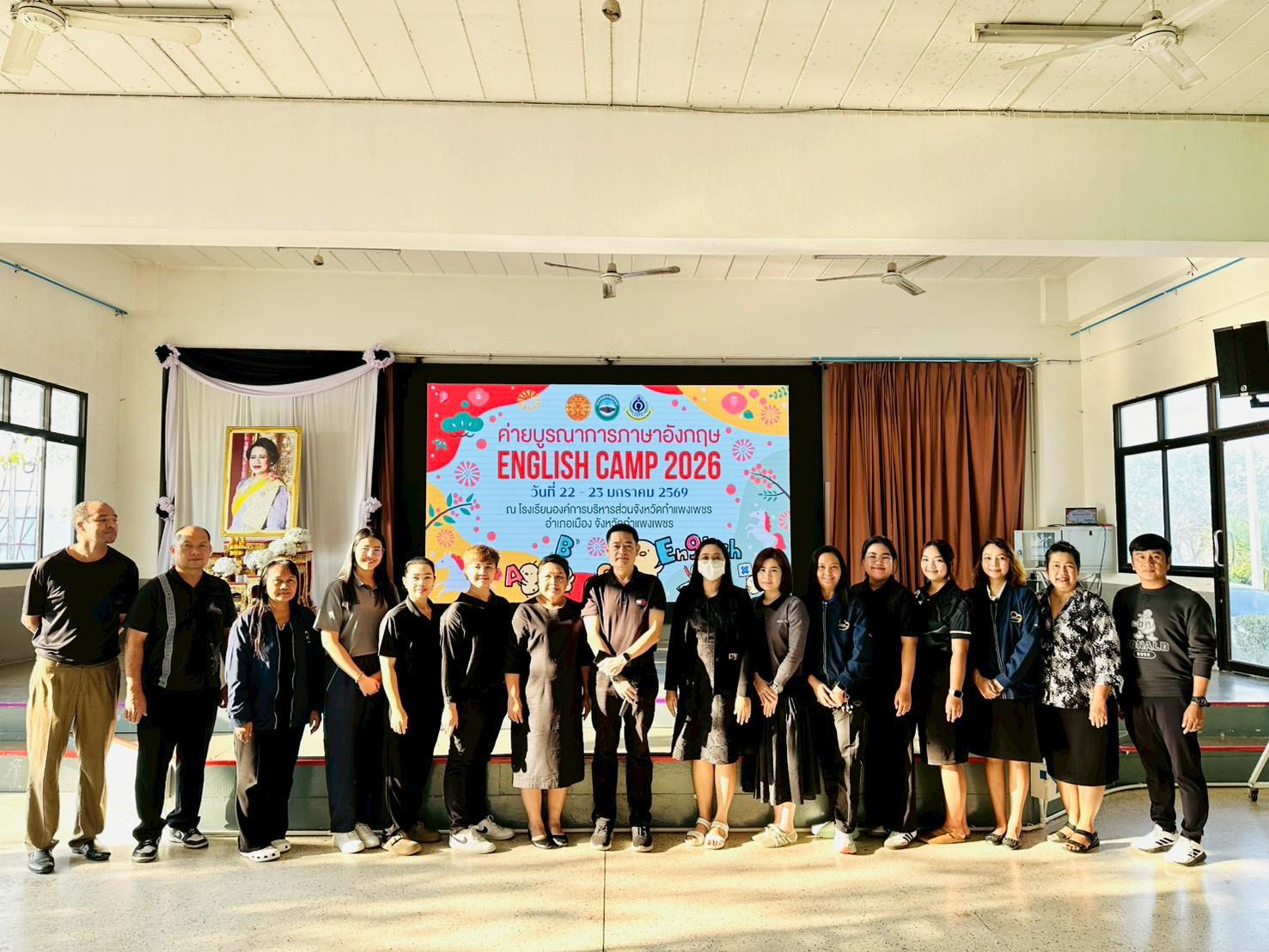 1. ENGLISH CAMP 2026