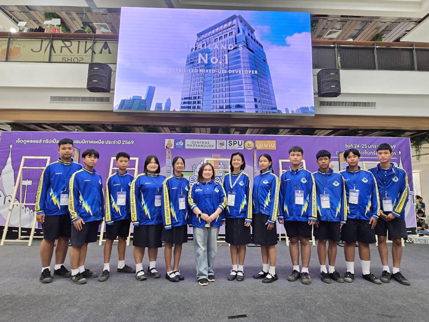 การแข่งขันเกมกีฬาทางวิชาการเพื่อการศึกษา ชิงแชมป์ภาคเหนือ ประจำปี 2569 การแข่งขันเอแม็ท เกมต่อเลขคำนวณคณิตศาสตร์