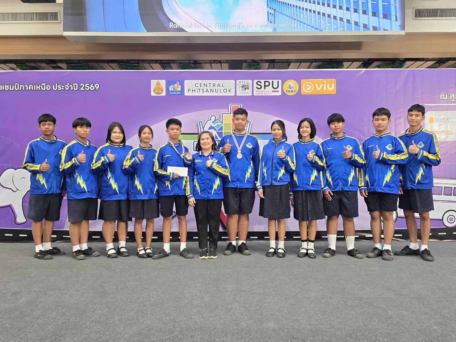 2. การแข่งขันเกมกีฬาทางวิชาการเพื่อการศึกษา ชิงแชมป์ภาคเหนือ ประจำปี 2569 การแข่งขันเอแม็ท เกมต่อเลขคำนวณคณิตศาสตร์
