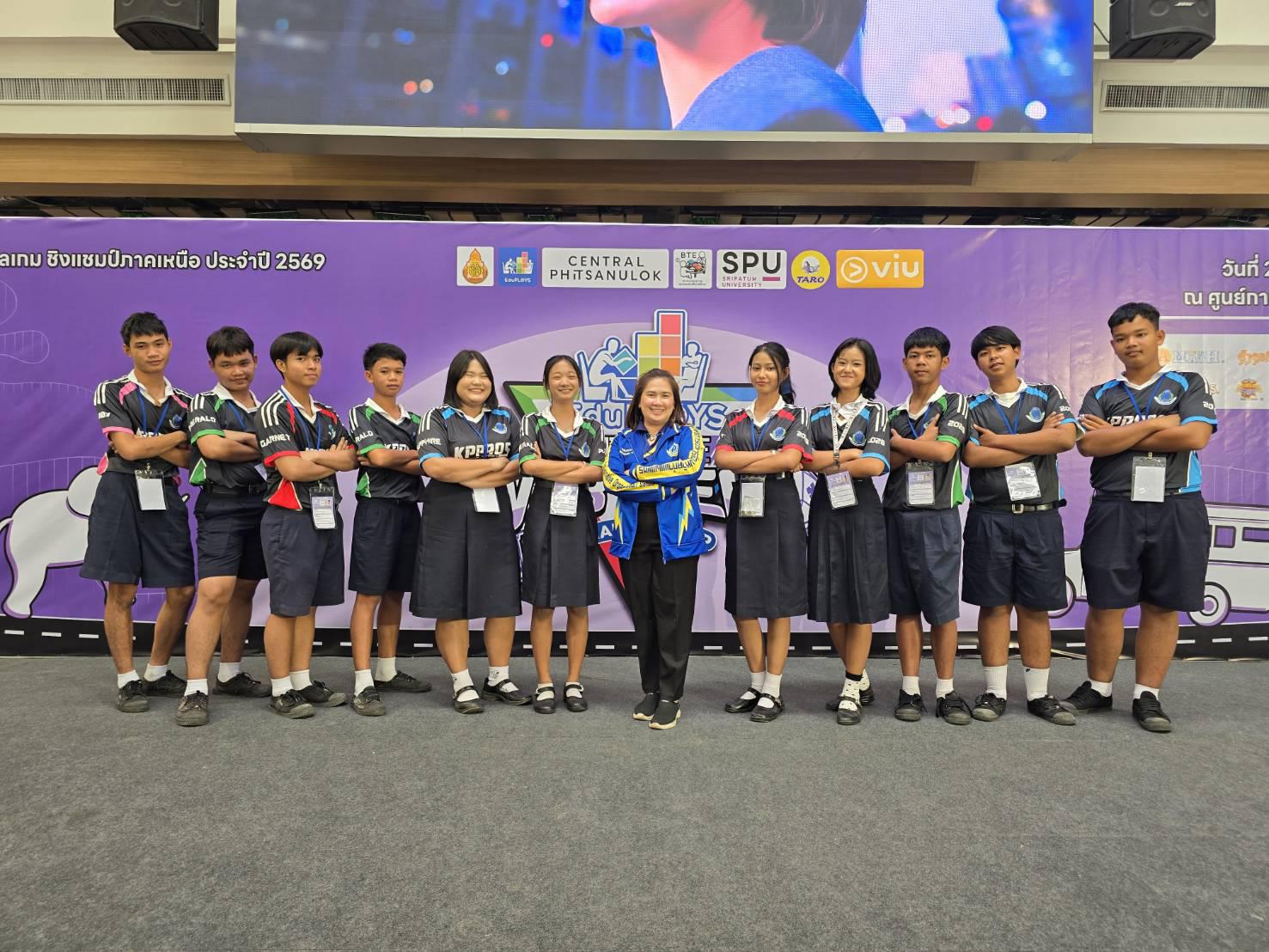 2. การแข่งขันเกมกีฬาทางวิชาการเพื่อการศึกษา ชิงแชมป์ภาคเหนือ ประจำปี 2569 การแข่งขันเอแม็ท เกมต่อเลขคำนวณคณิตศาสตร์