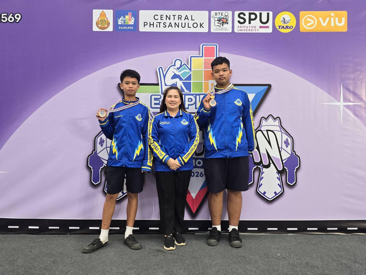 4. การแข่งขันเกมกีฬาทางวิชาการเพื่อการศึกษา ชิงแชมป์ภาคเหนือ ประจำปี 2569 การแข่งขันเอแม็ท เกมต่อเลขคำนวณคณิตศาสตร์