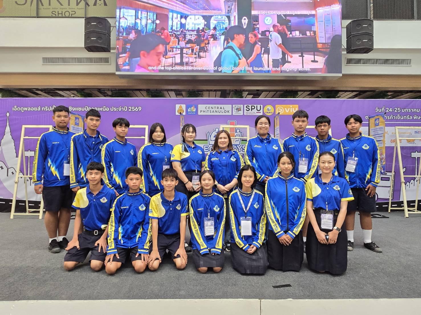 1. การแข่งขันเกมกีฬาทางวิชาการเพื่อการศึกษา ชิงแชมป์ภาคเหนือ ประจำปี 2569 การแข่งขันSPEED TREASURES เกมไขปริศนาการ์ดตัวเลข