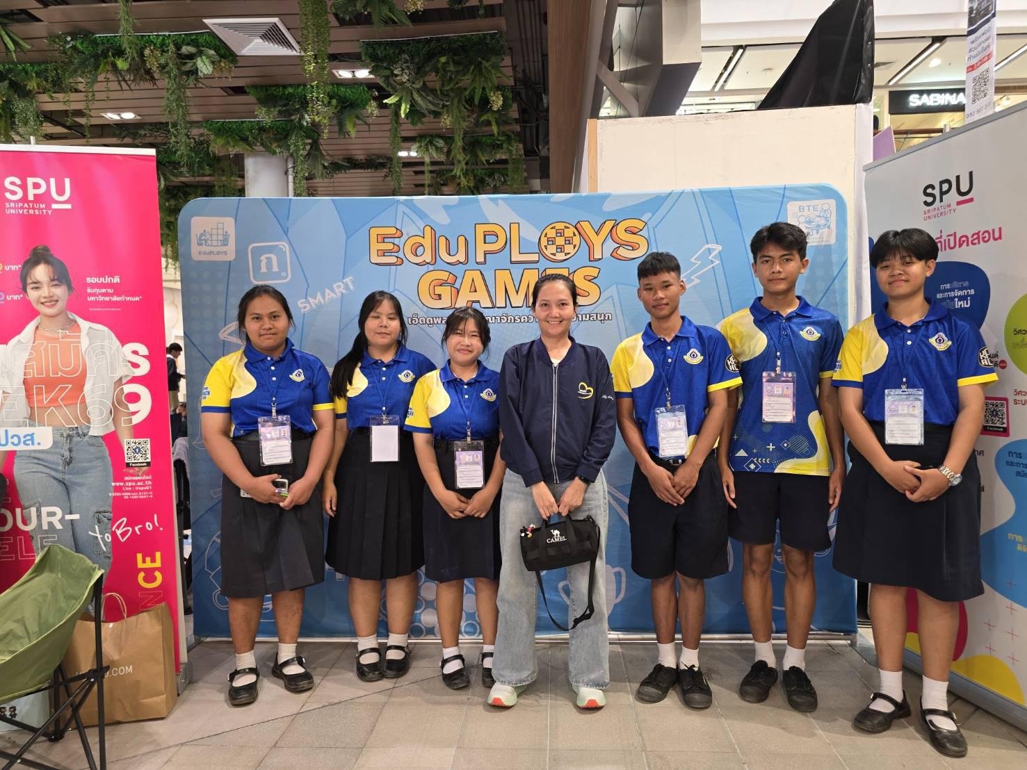 2. การแข่งขันเกมกีฬาทางวิชาการเพื่อการศึกษา ชิงแชมป์ภาคเหนือ ประจำปี 2569 การแข่งขันSPEED TREASURES เกมไขปริศนาการ์ดตัวเลข