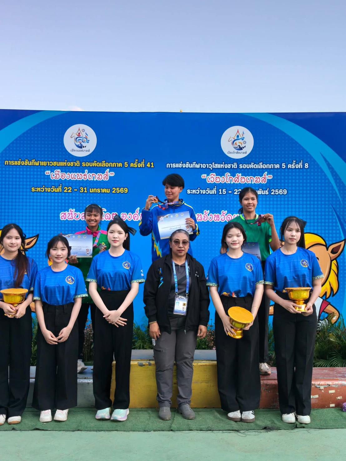 3. การแข่งขันกีฬาเยาวชนแห่งชาติ ภาค5 “เมืองแพร่เกมส์” กีฬากรีฑา