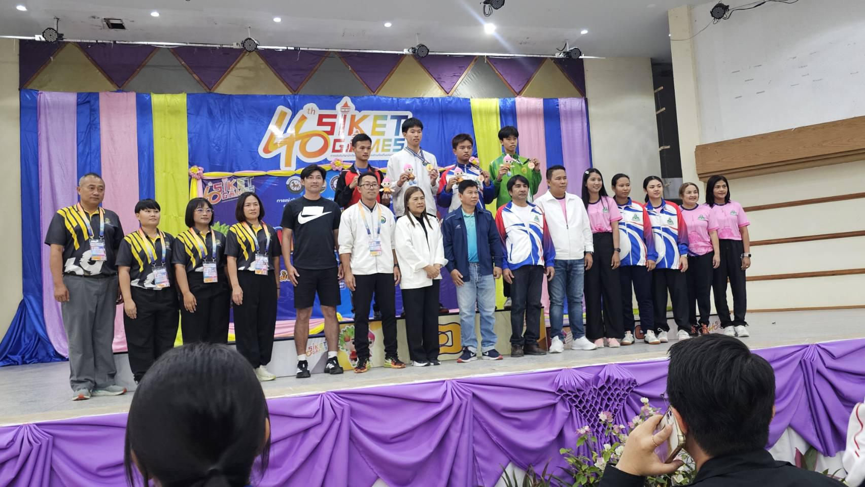 1. กีฬานักเรียนท้องถิ่น รอบชิงชนะเลิศ ระดับประเทศ “ศรีเกษเกมส์” กีฬาเทเบิลเทนนิส