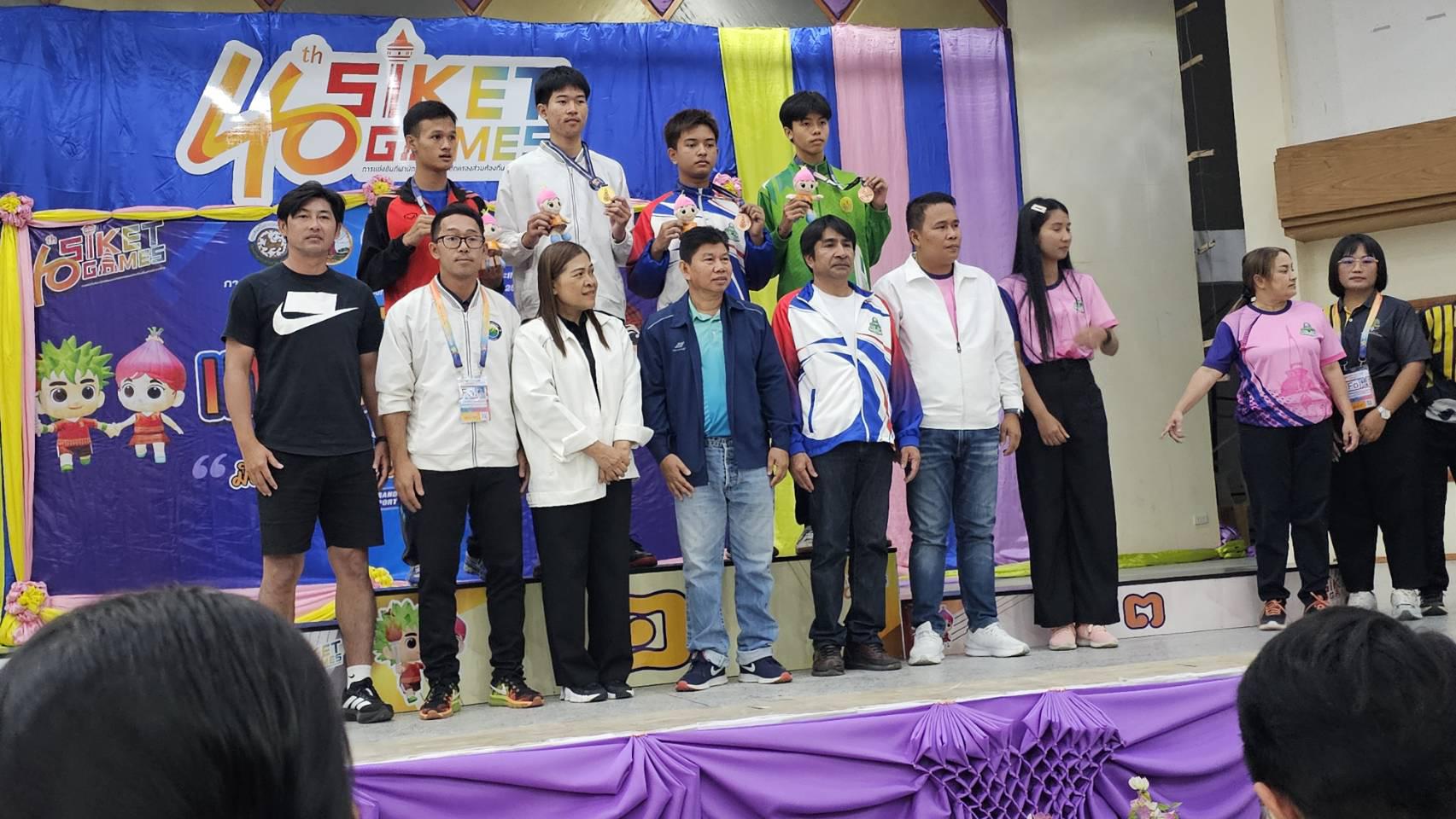 2. กีฬานักเรียนท้องถิ่น รอบชิงชนะเลิศ ระดับประเทศ “ศรีเกษเกมส์” กีฬาเทเบิลเทนนิส