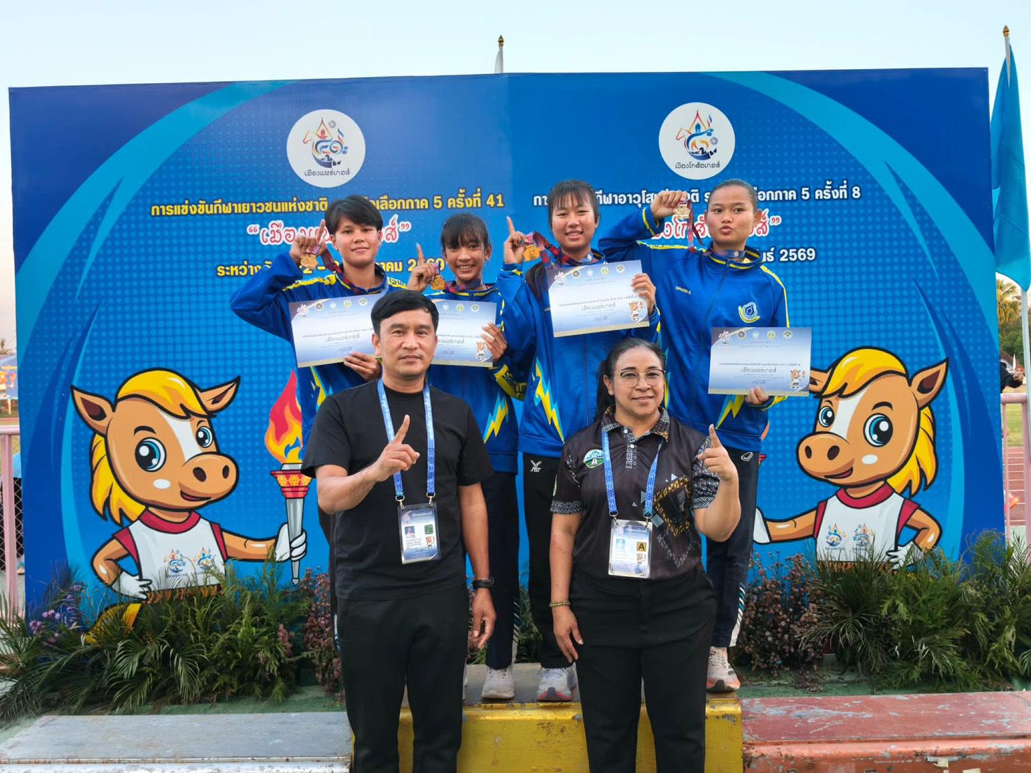 3. การแข่งขันกีฬาเยาวชนแห่งชาติ ภาค5 “เมืองแพร่เกมส์” กีฬากรีฑา