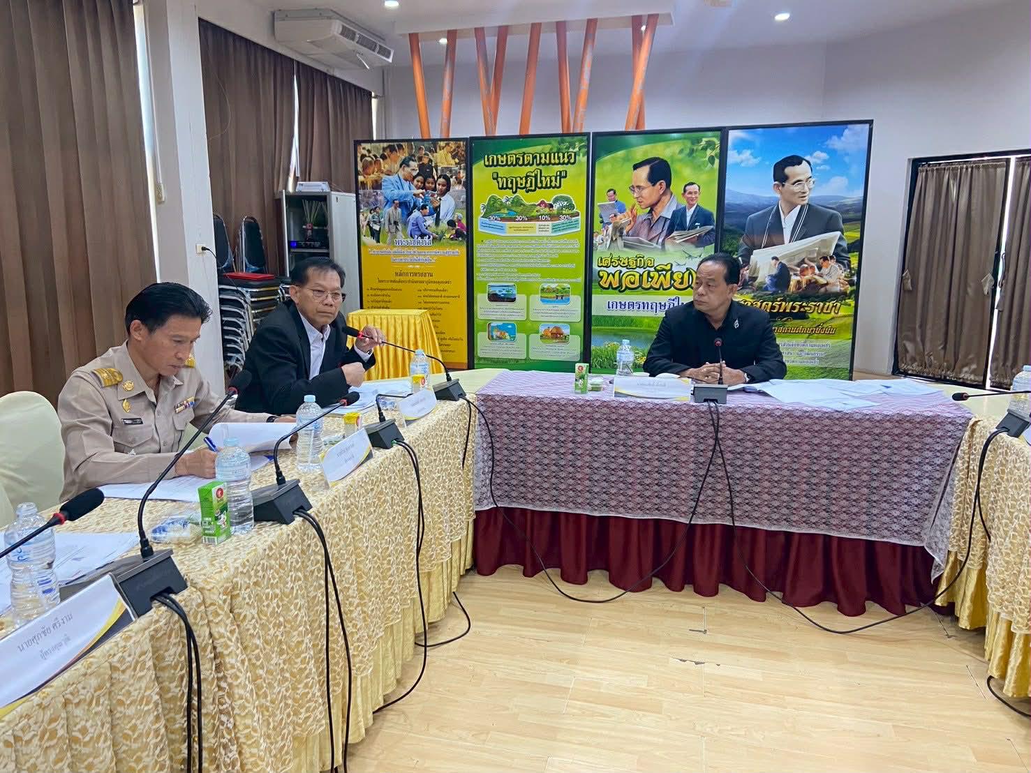 1. ประชุมคณะกรรมการสถานศึกษาขั้นพื้นฐาน ครั้งที่ 1 ภาคเรียนที่ 2 ปีการศึกษา 2568