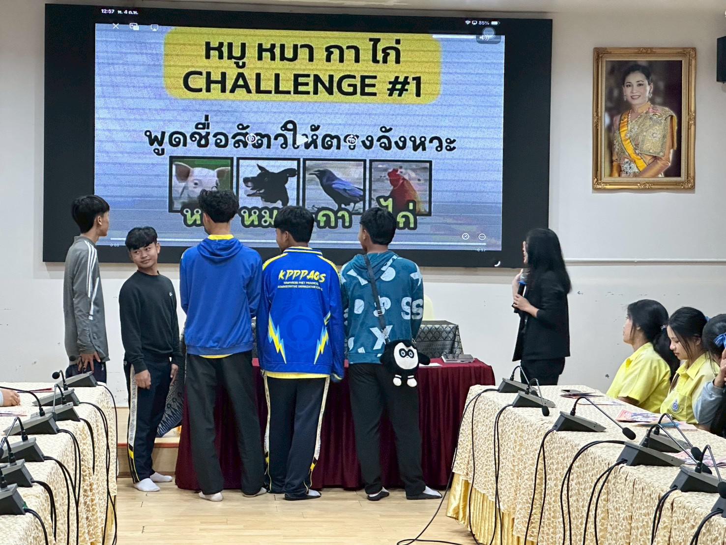 2. มหาวิทยาลัยการกีฬาแห่งชาติ วิทยาเขตสุโขทัย เข้าแนะแนวการศึกษา แก่นักเรียนชั้นมัธยมศึกษาปีที่ 6