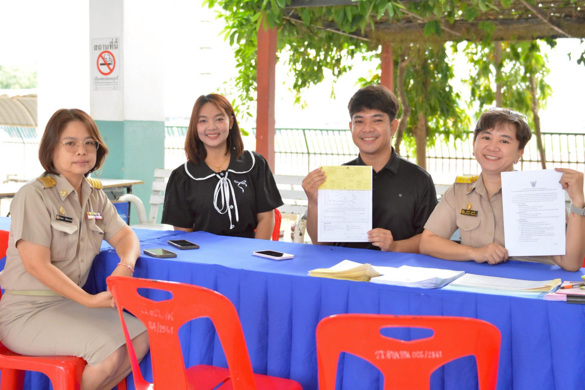 3. รับสมัครนักเรียนใหม่ ปีการศึกษา 2569