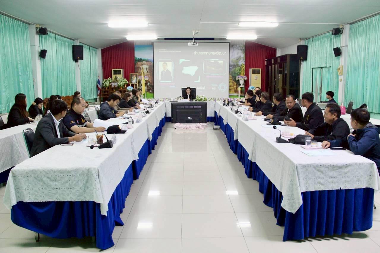 2. การประชุมศูนย์เสมารักษ์