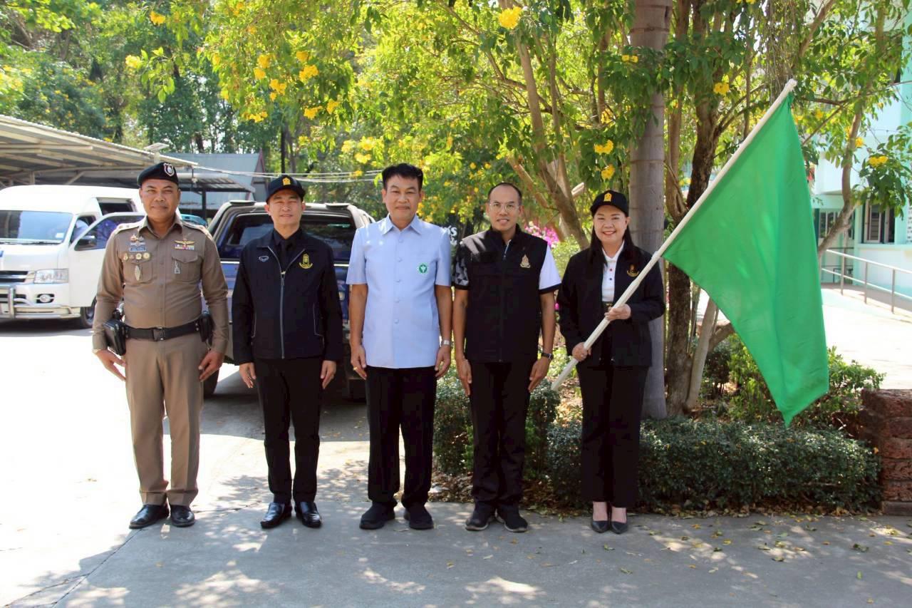 3. การประชุมศูนย์เสมารักษ์