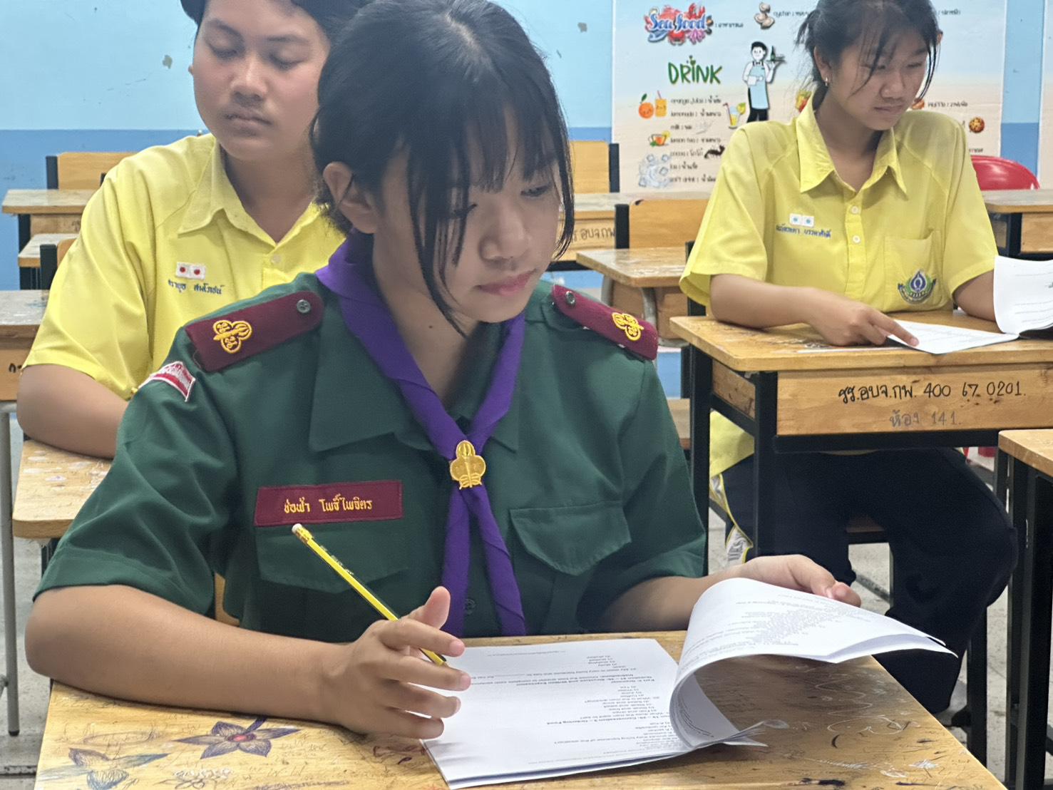 3. สอบวัดระดับความสามารถ ทางภาษาอังกฤษ เพื่อการสื่อสาร CEFR