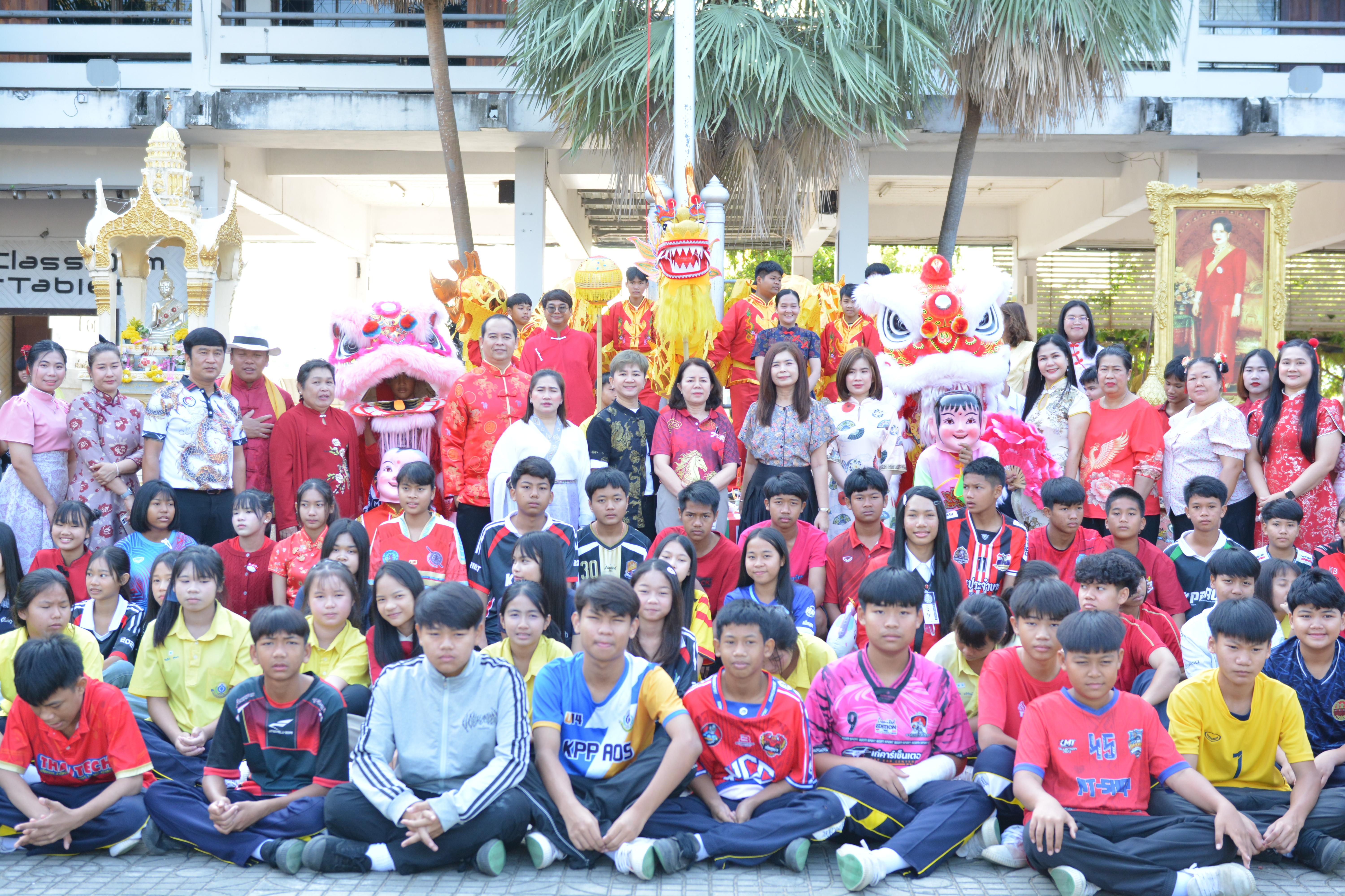 1. วันตรุษจีน 2569