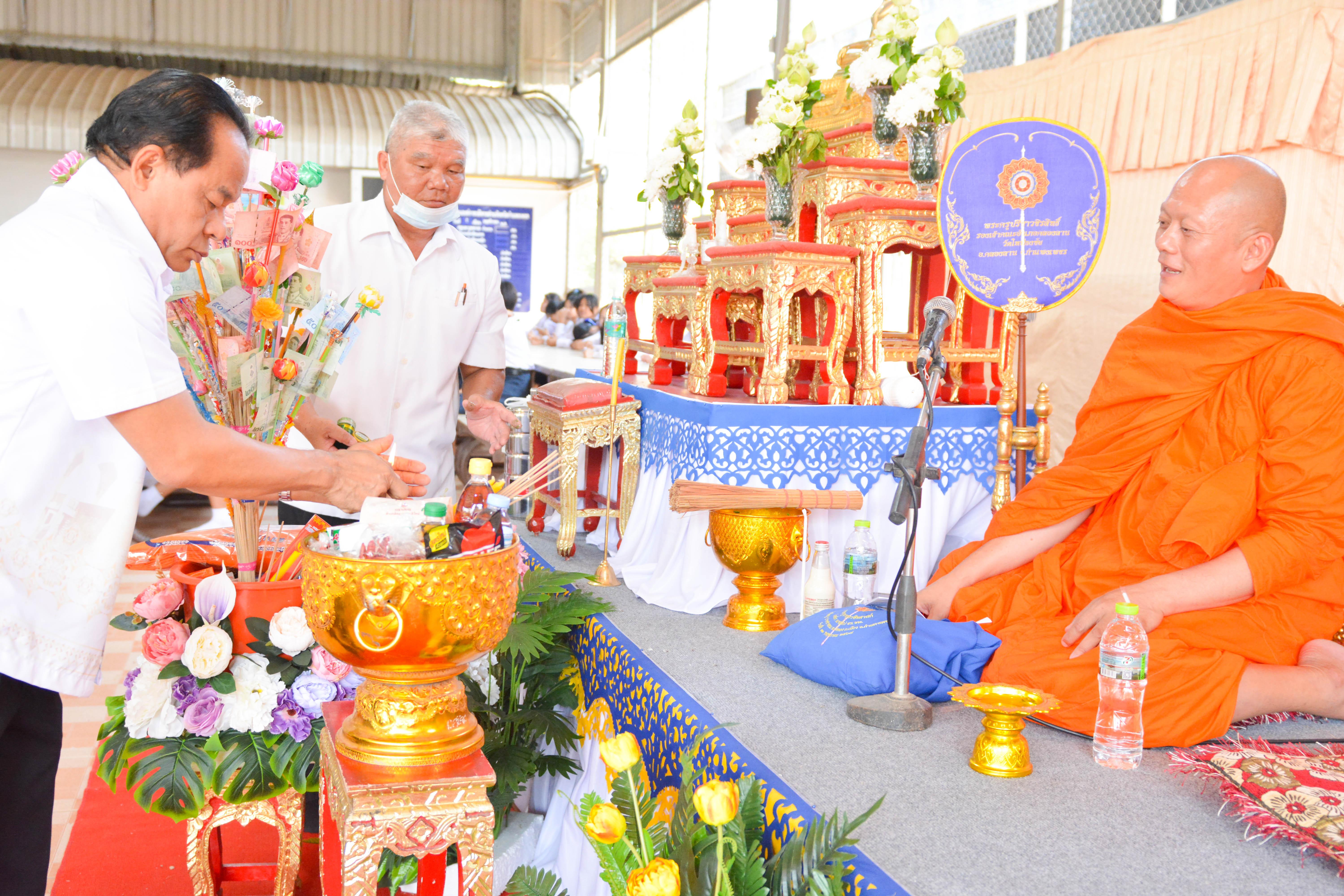 3. วันมาฆบูชา 2569